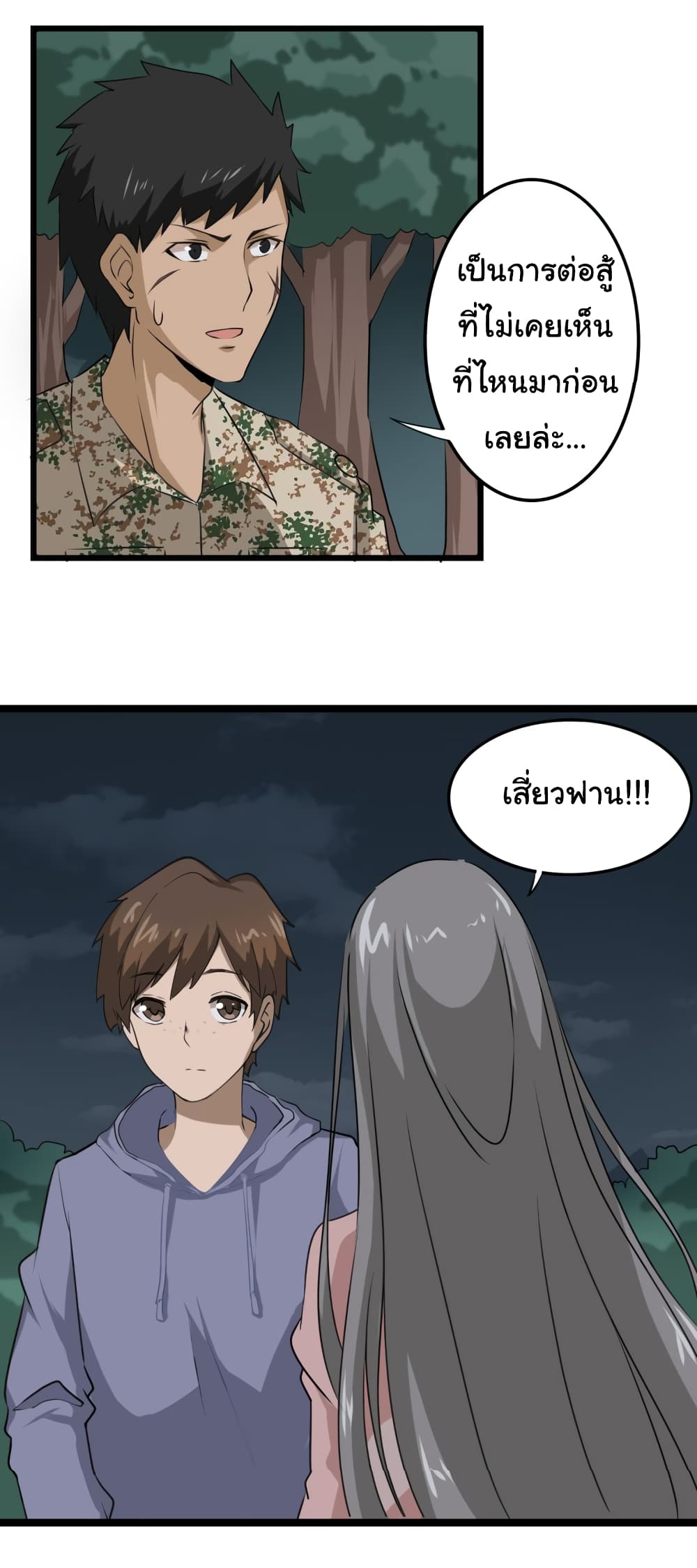 เธญเนเธฒเธเธกเธฑเธเธเธฐ เธญเนเธฒเธเธเธฒเธฃเนเธ•เธนเธ