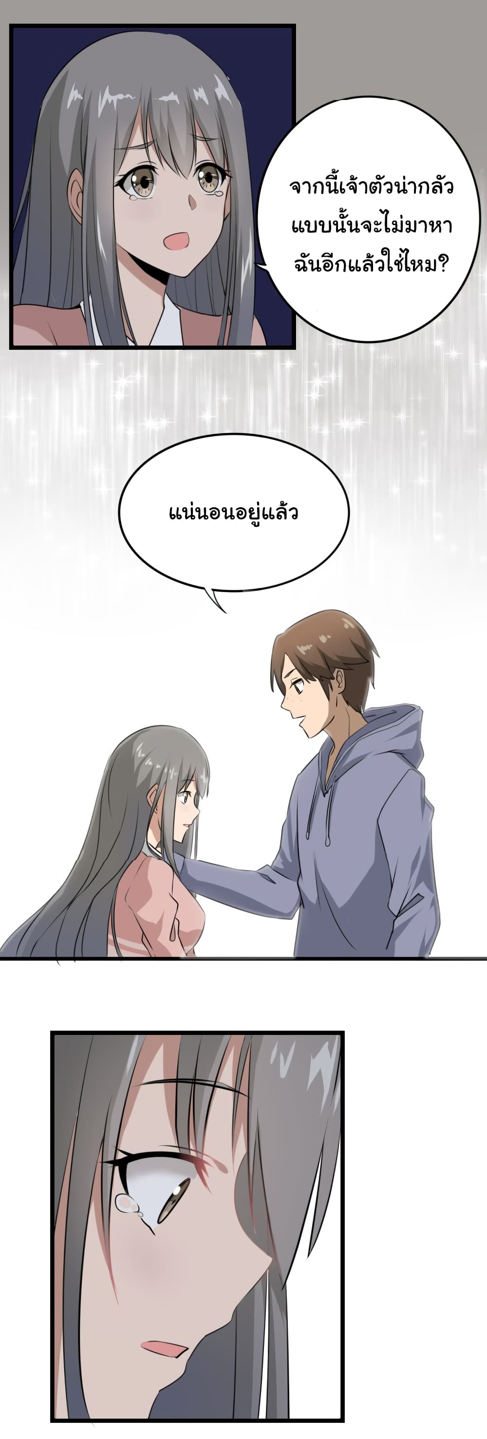 เธญเนเธฒเธเธกเธฑเธเธเธฐ เธญเนเธฒเธเธเธฒเธฃเนเธ•เธนเธ