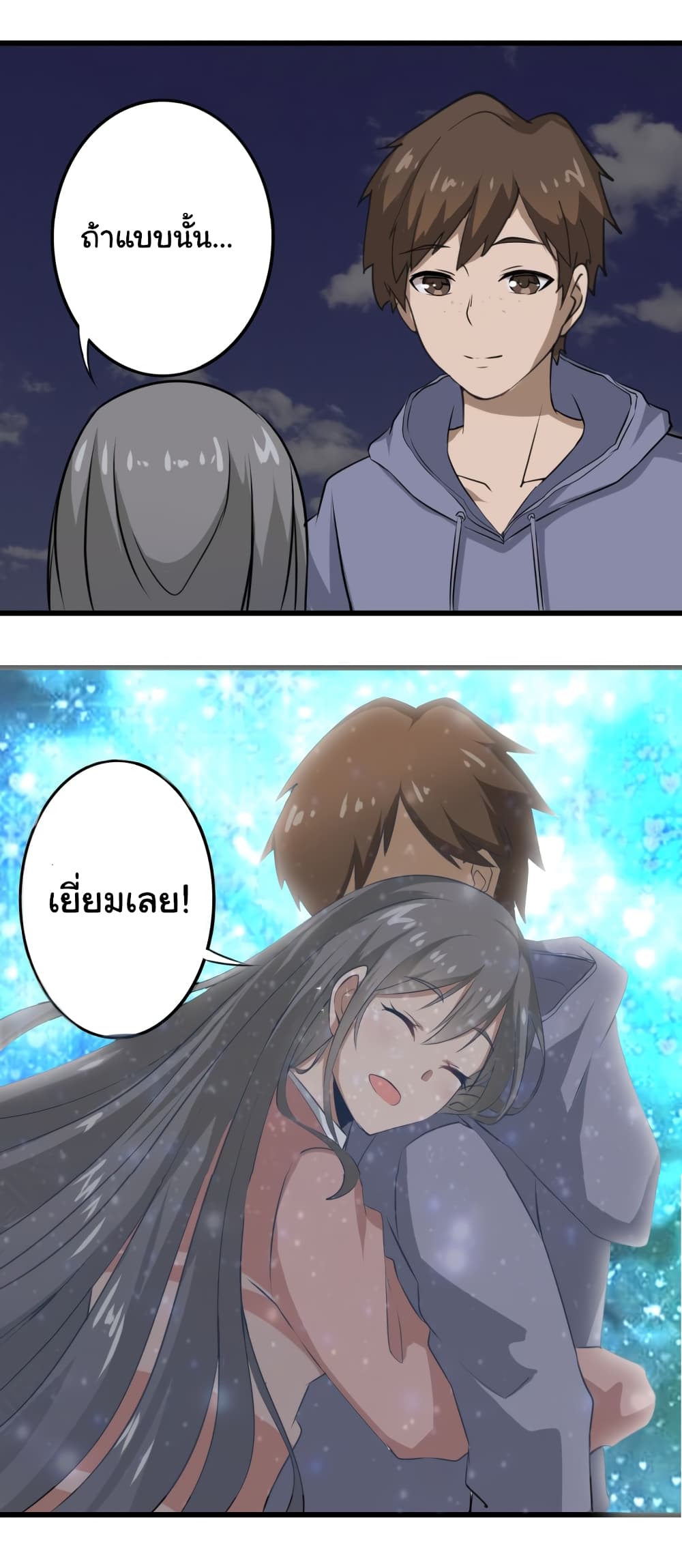 เธญเนเธฒเธเธกเธฑเธเธเธฐ เธญเนเธฒเธเธเธฒเธฃเนเธ•เธนเธ