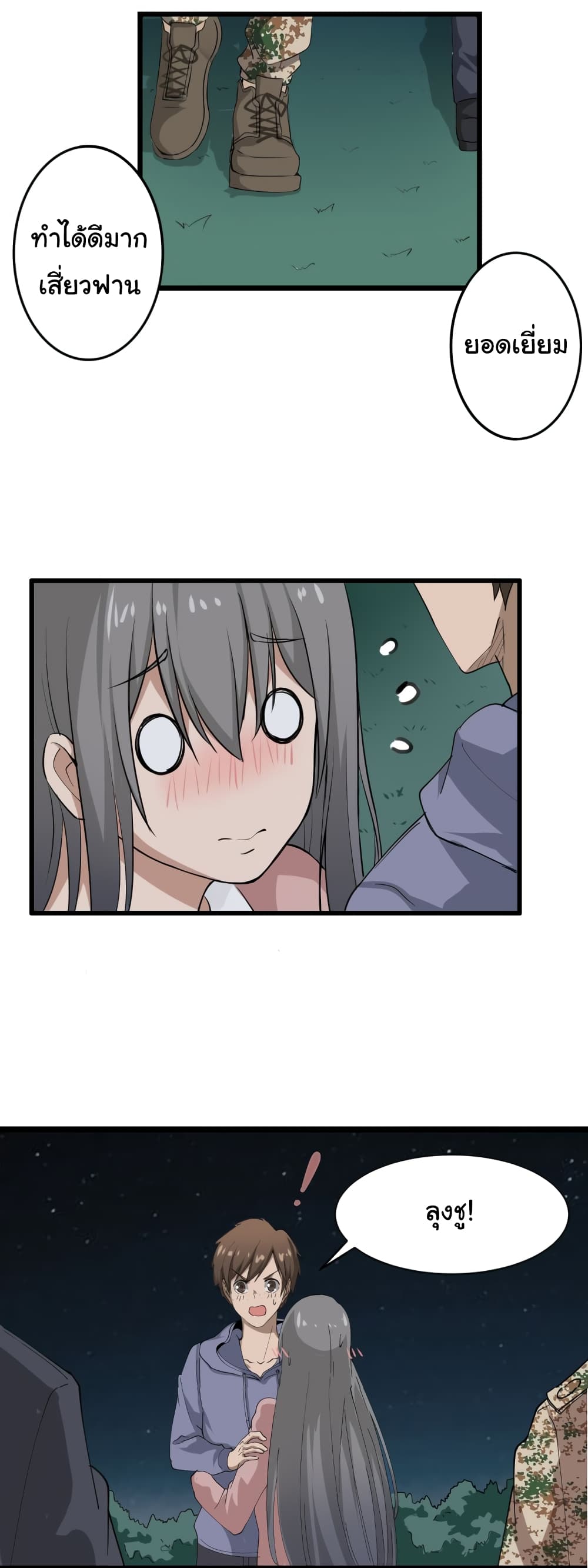 เธญเนเธฒเธเธกเธฑเธเธเธฐ เธญเนเธฒเธเธเธฒเธฃเนเธ•เธนเธ