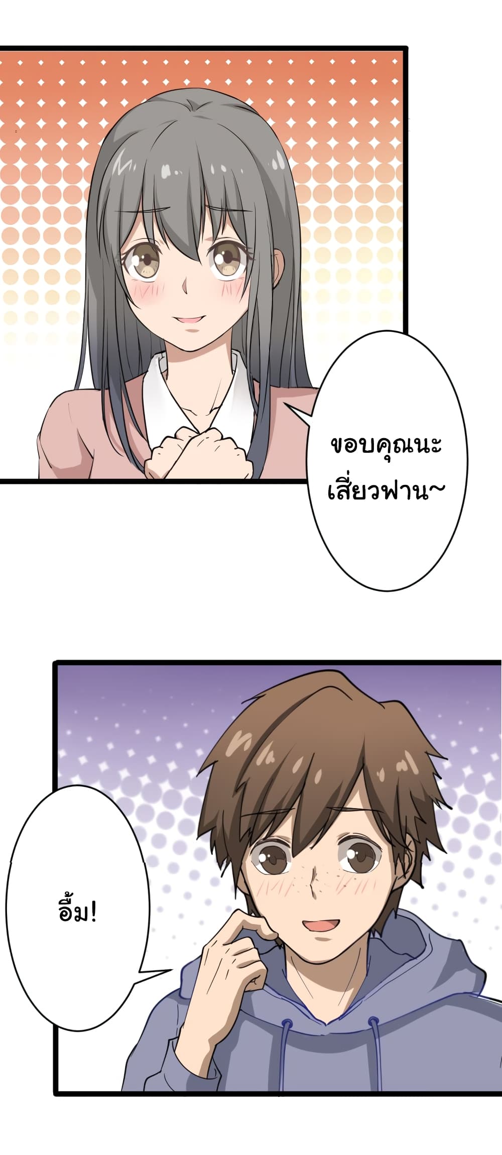 เธญเนเธฒเธเธกเธฑเธเธเธฐ เธญเนเธฒเธเธเธฒเธฃเนเธ•เธนเธ