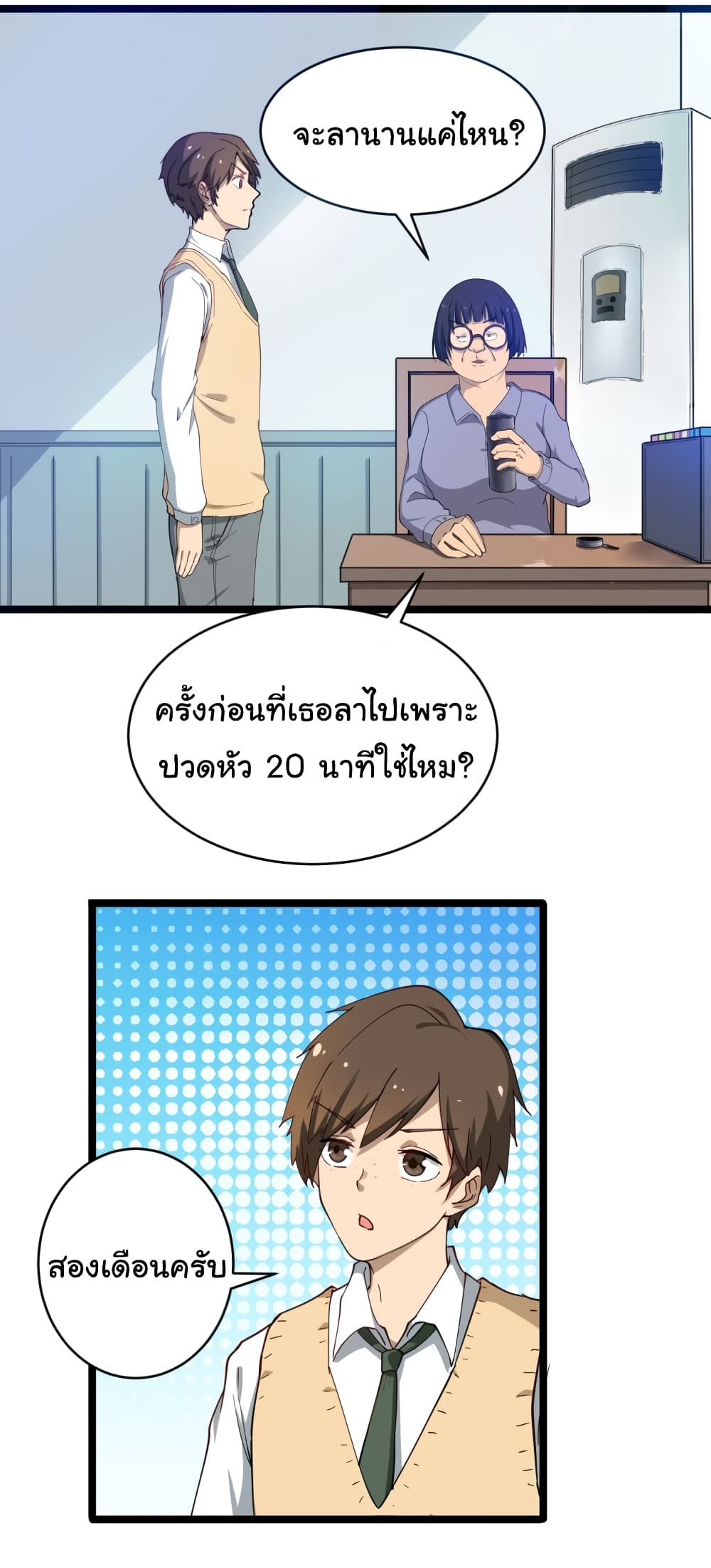 à¸­à¹ˆà¸²à¸™à¸¡à¸±à¸‡à¸‡à¸° à¸­à¹ˆà¸²à¸™à¸à¸²à¸£à¹Œà¸•à¸¹à¸™