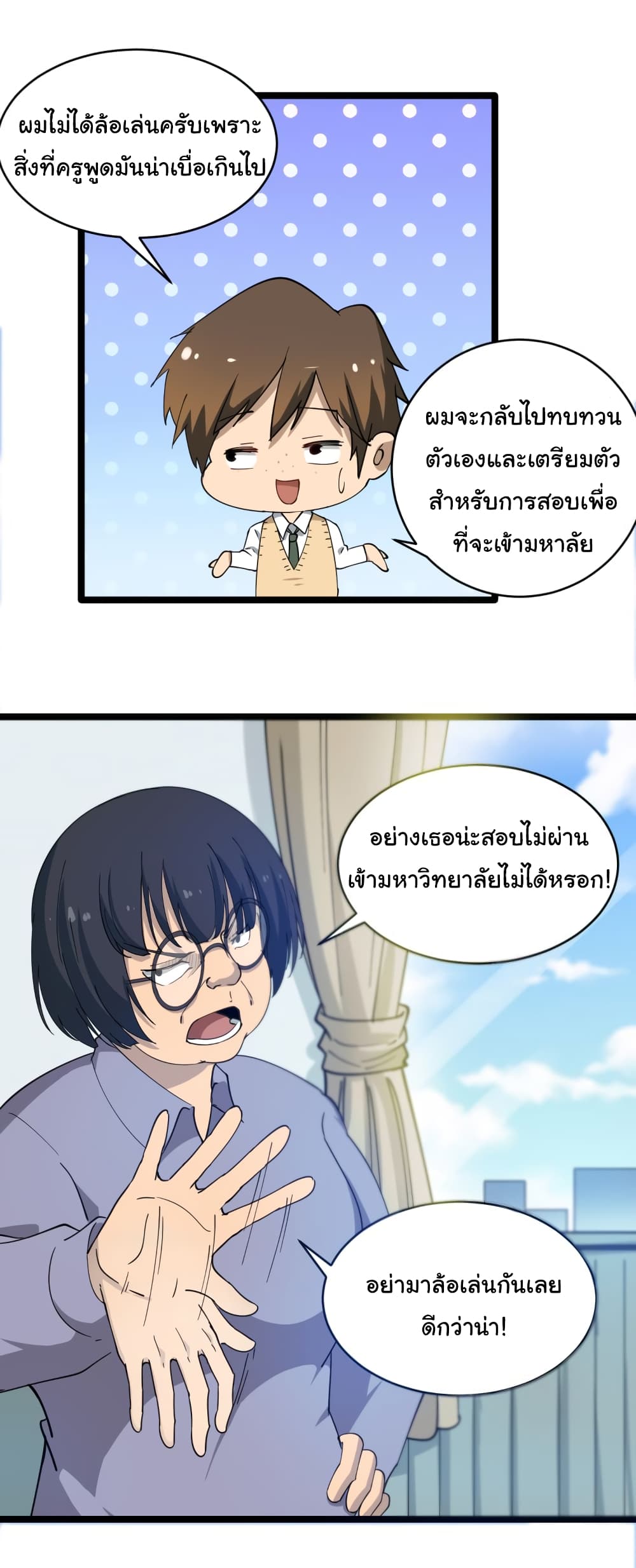 à¸­à¹ˆà¸²à¸™à¸¡à¸±à¸‡à¸‡à¸° à¸­à¹ˆà¸²à¸™à¸à¸²à¸£à¹Œà¸•à¸¹à¸™