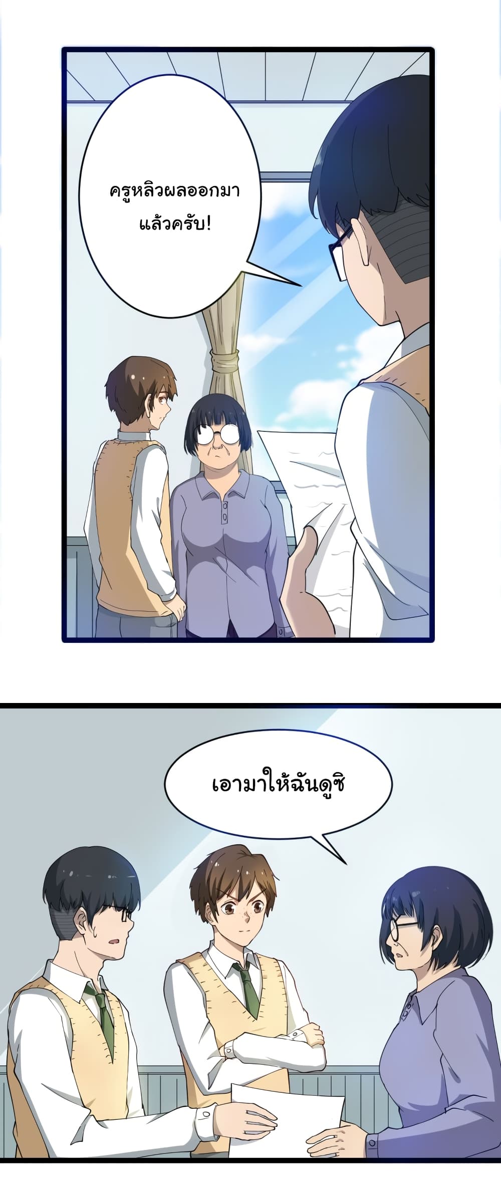 à¸­à¹ˆà¸²à¸™à¸¡à¸±à¸‡à¸‡à¸° à¸­à¹ˆà¸²à¸™à¸à¸²à¸£à¹Œà¸•à¸¹à¸™