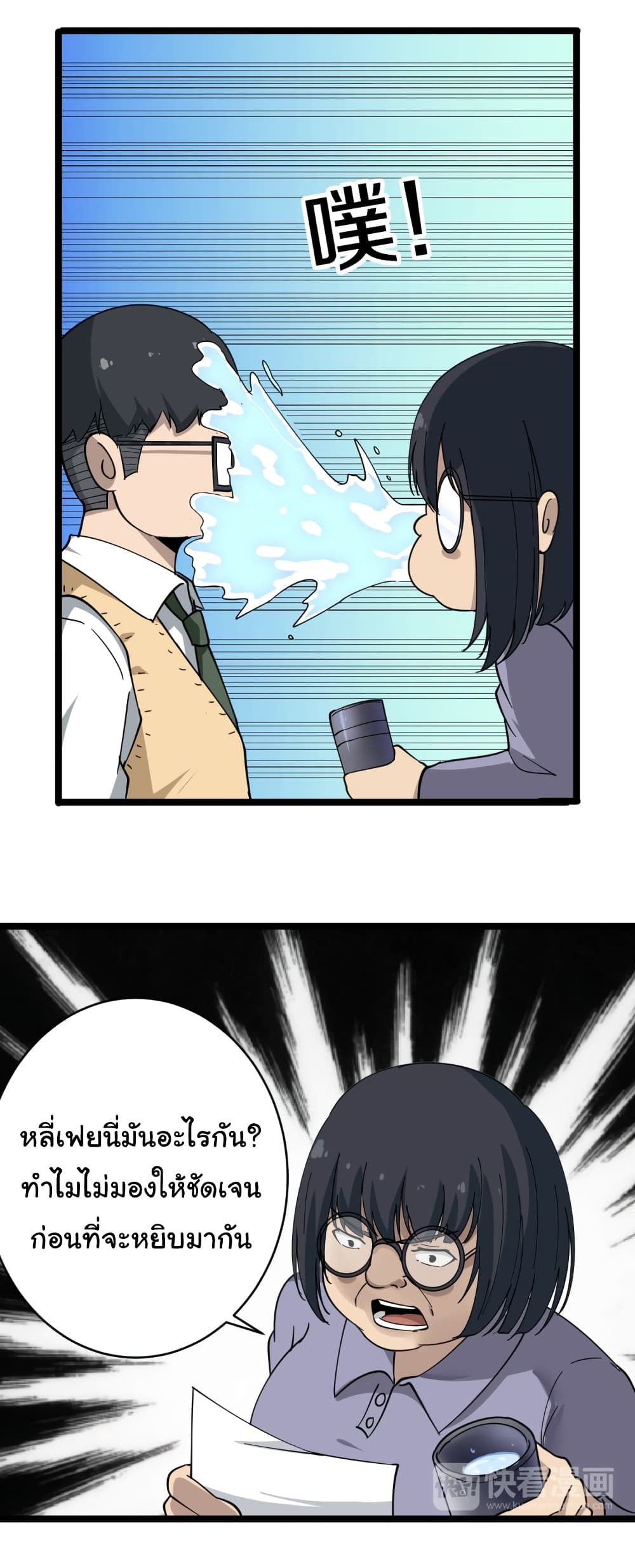 à¸­à¹ˆà¸²à¸™à¸¡à¸±à¸‡à¸‡à¸° à¸­à¹ˆà¸²à¸™à¸à¸²à¸£à¹Œà¸•à¸¹à¸™