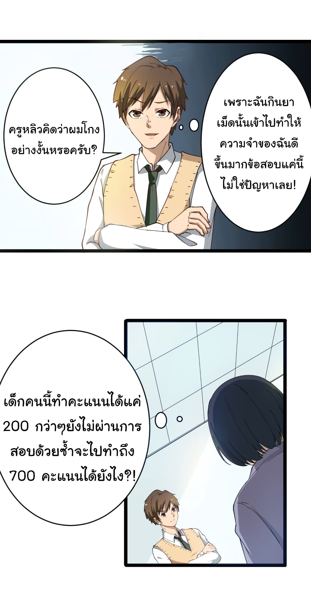 à¸­à¹ˆà¸²à¸™à¸¡à¸±à¸‡à¸‡à¸° à¸­à¹ˆà¸²à¸™à¸à¸²à¸£à¹Œà¸•à¸¹à¸™