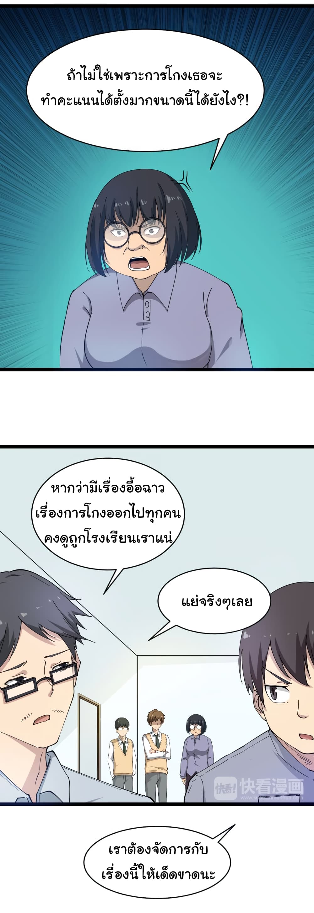 à¸­à¹ˆà¸²à¸™à¸¡à¸±à¸‡à¸‡à¸° à¸­à¹ˆà¸²à¸™à¸à¸²à¸£à¹Œà¸•à¸¹à¸™