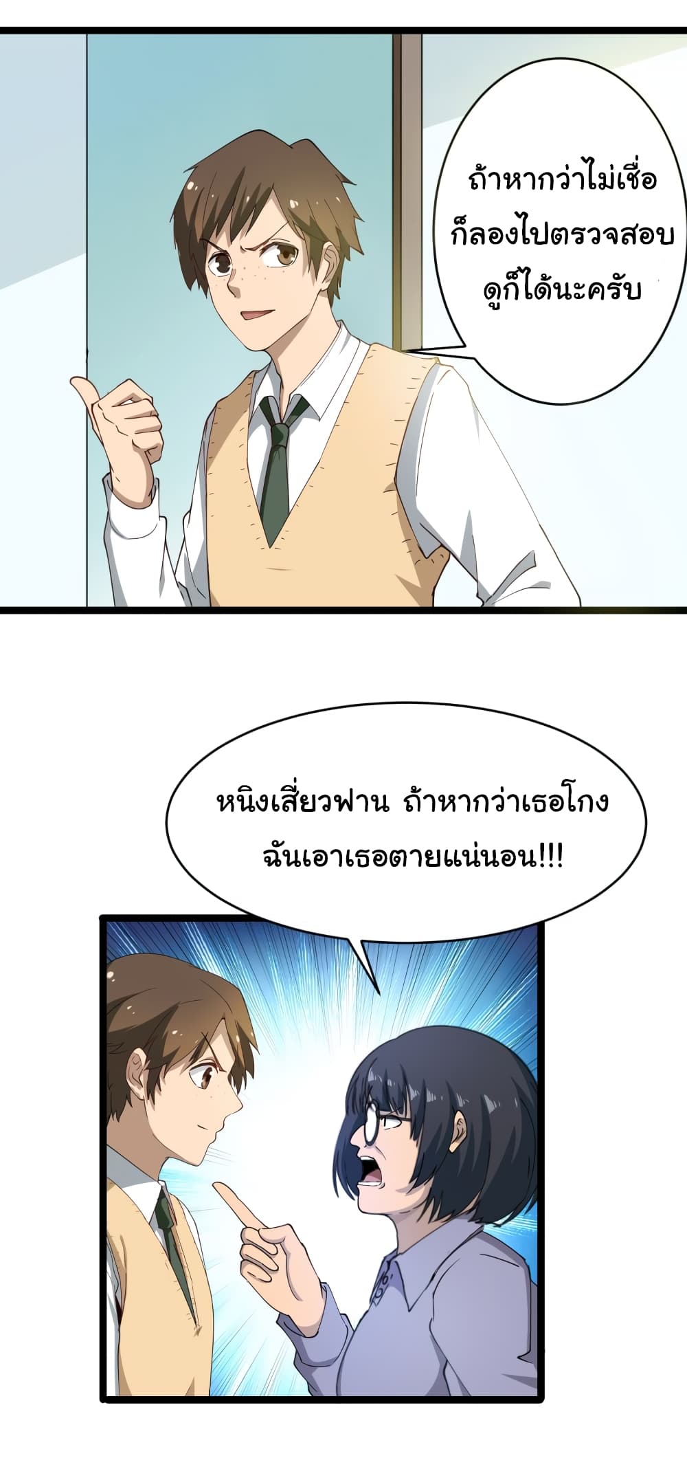 à¸­à¹ˆà¸²à¸™à¸¡à¸±à¸‡à¸‡à¸° à¸­à¹ˆà¸²à¸™à¸à¸²à¸£à¹Œà¸•à¸¹à¸™