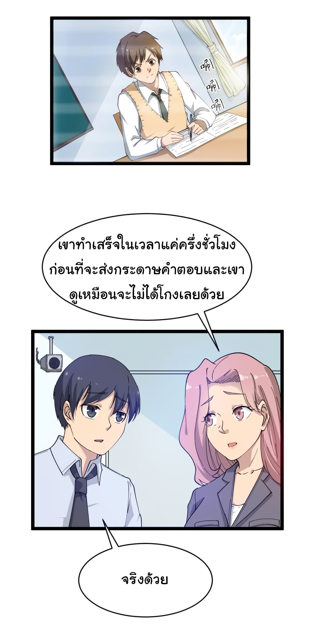 à¸­à¹ˆà¸²à¸™à¸¡à¸±à¸‡à¸‡à¸° à¸­à¹ˆà¸²à¸™à¸à¸²à¸£à¹Œà¸•à¸¹à¸™