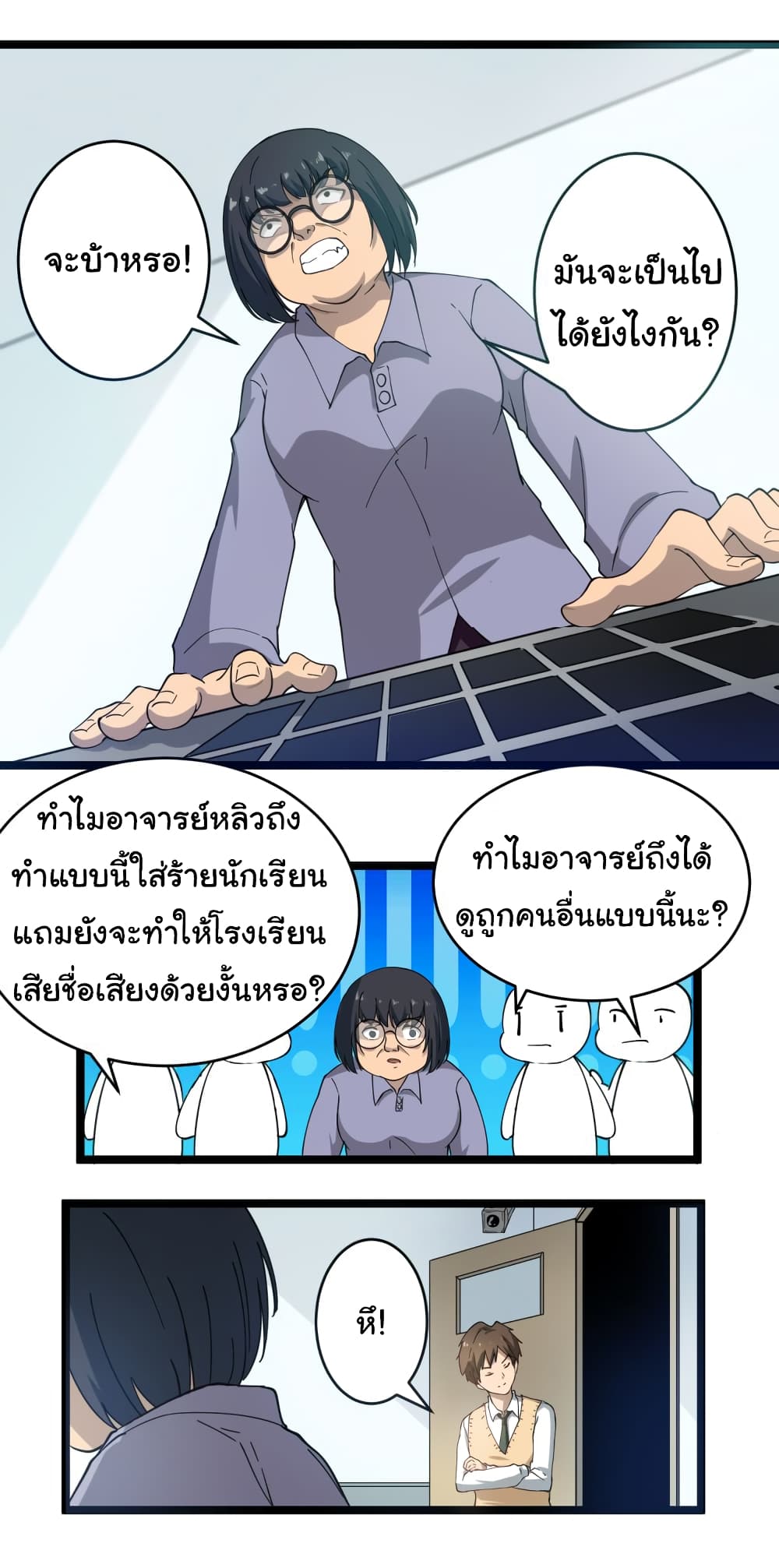 à¸­à¹ˆà¸²à¸™à¸¡à¸±à¸‡à¸‡à¸° à¸­à¹ˆà¸²à¸™à¸à¸²à¸£à¹Œà¸•à¸¹à¸™