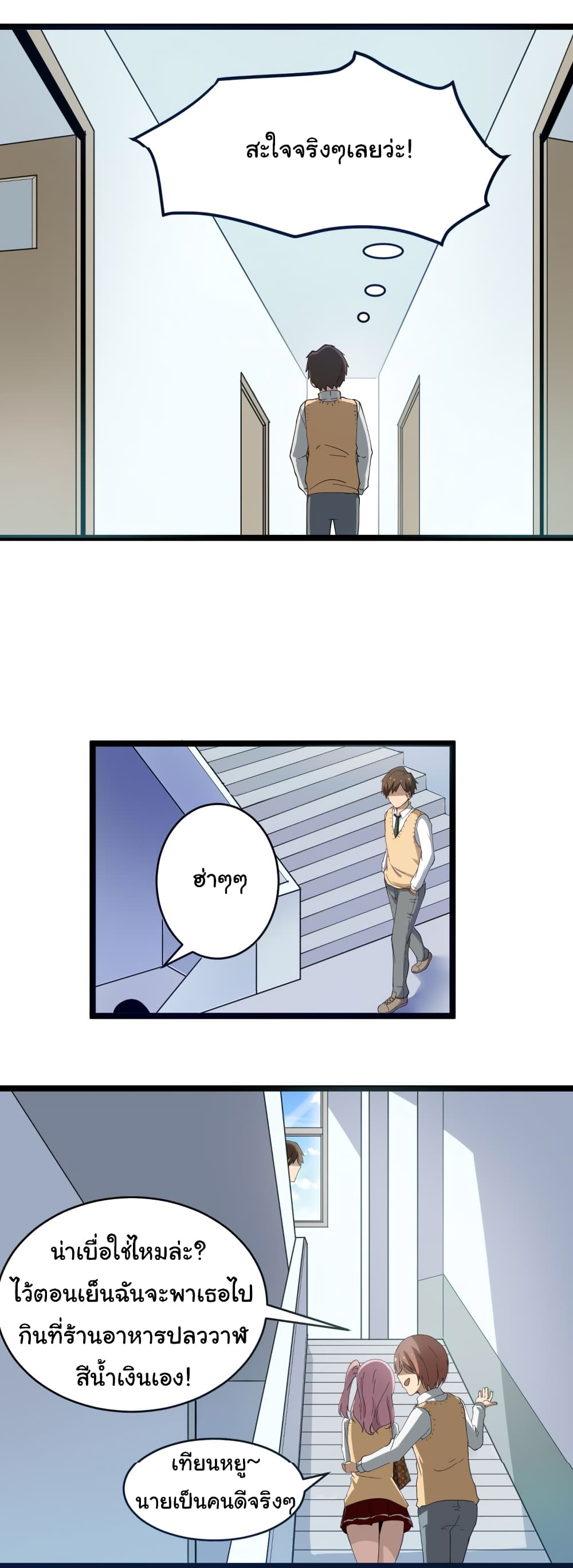 à¸­à¹ˆà¸²à¸™à¸¡à¸±à¸‡à¸‡à¸° à¸­à¹ˆà¸²à¸™à¸à¸²à¸£à¹Œà¸•à¸¹à¸™