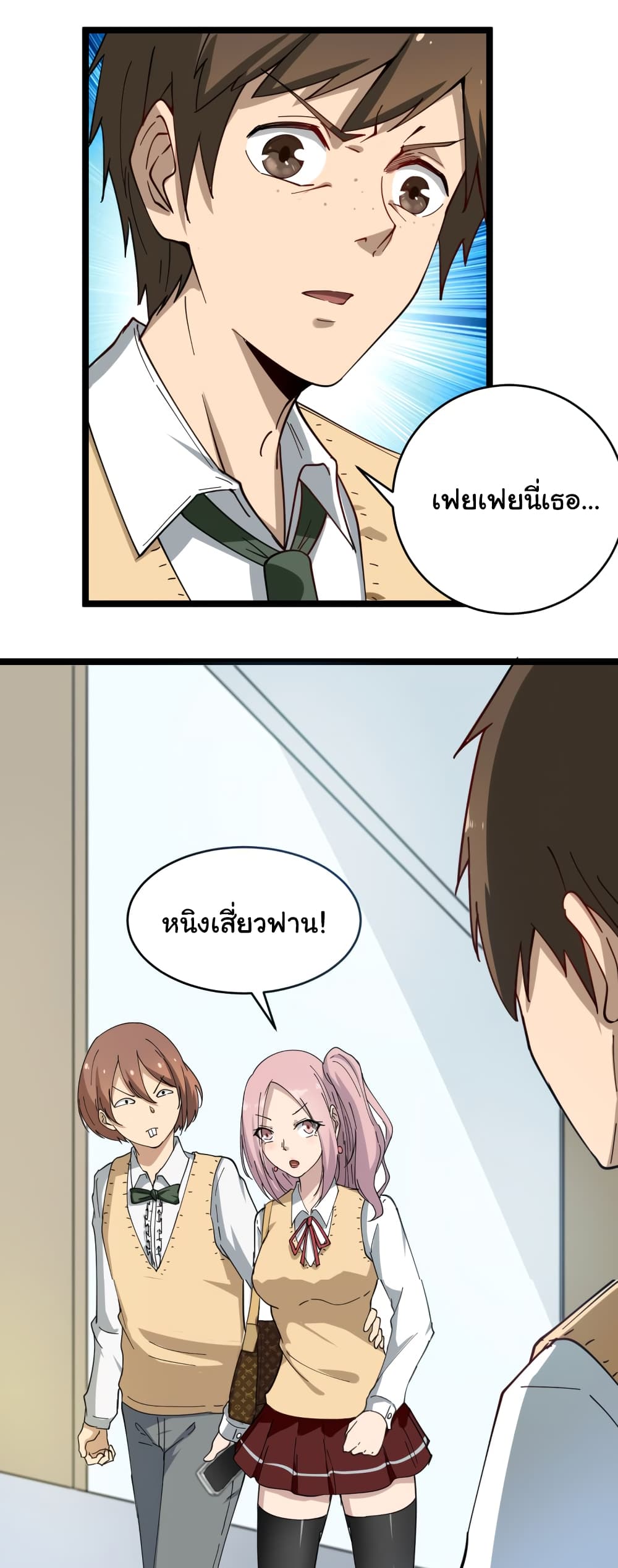 à¸­à¹ˆà¸²à¸™à¸¡à¸±à¸‡à¸‡à¸° à¸­à¹ˆà¸²à¸™à¸à¸²à¸£à¹Œà¸•à¸¹à¸™