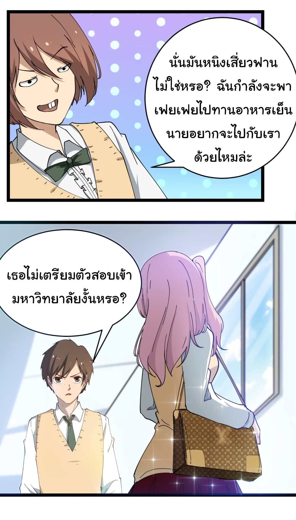 à¸­à¹ˆà¸²à¸™à¸¡à¸±à¸‡à¸‡à¸° à¸­à¹ˆà¸²à¸™à¸à¸²à¸£à¹Œà¸•à¸¹à¸™