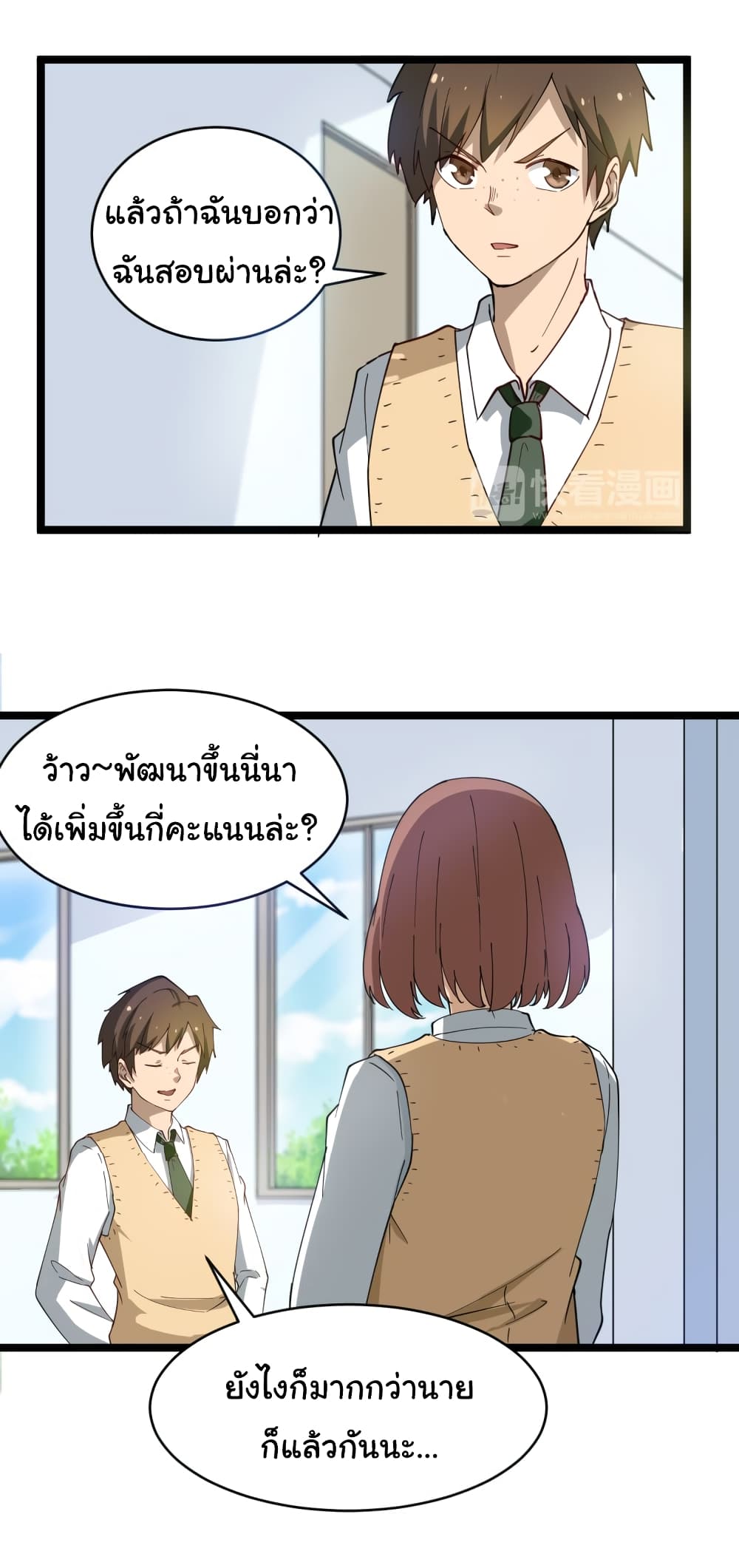 à¸­à¹ˆà¸²à¸™à¸¡à¸±à¸‡à¸‡à¸° à¸­à¹ˆà¸²à¸™à¸à¸²à¸£à¹Œà¸•à¸¹à¸™