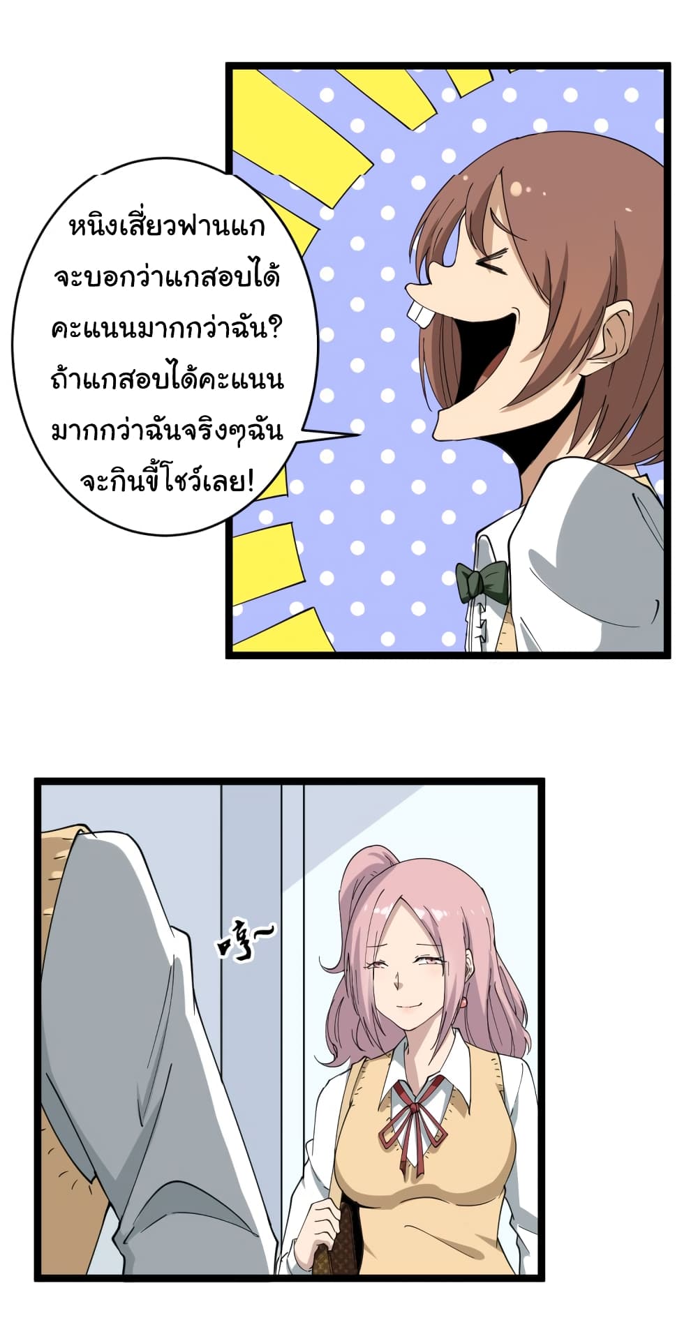 à¸­à¹ˆà¸²à¸™à¸¡à¸±à¸‡à¸‡à¸° à¸­à¹ˆà¸²à¸™à¸à¸²à¸£à¹Œà¸•à¸¹à¸™