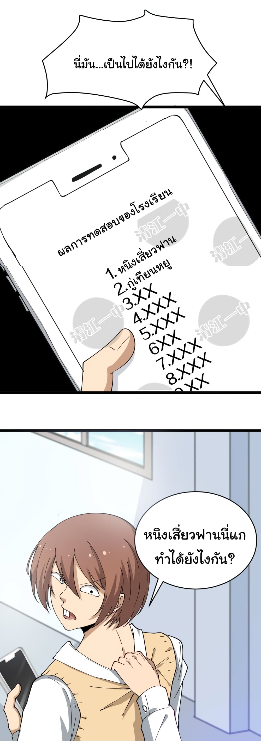 à¸­à¹ˆà¸²à¸™à¸¡à¸±à¸‡à¸‡à¸° à¸­à¹ˆà¸²à¸™à¸à¸²à¸£à¹Œà¸•à¸¹à¸™