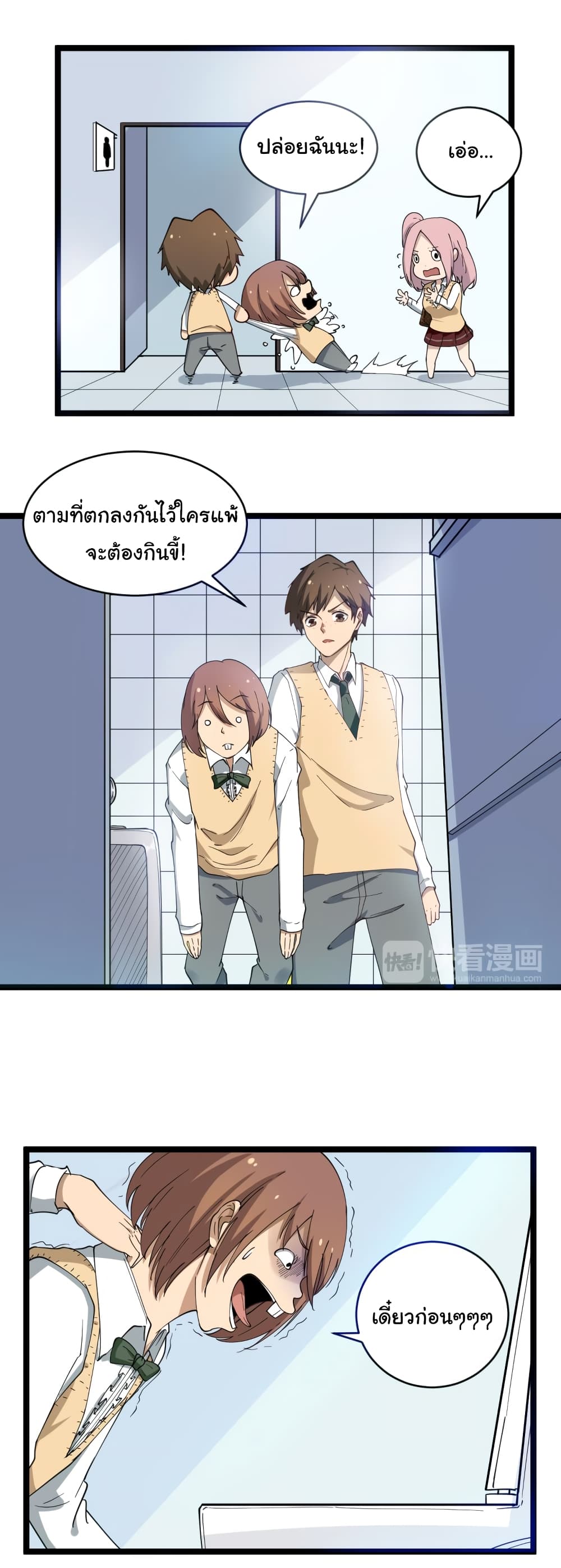 à¸­à¹ˆà¸²à¸™à¸¡à¸±à¸‡à¸‡à¸° à¸­à¹ˆà¸²à¸™à¸à¸²à¸£à¹Œà¸•à¸¹à¸™