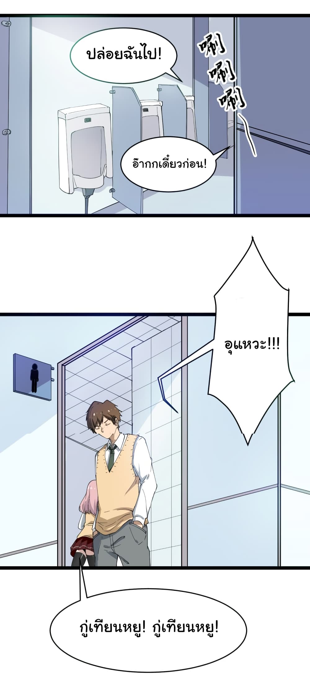 à¸­à¹ˆà¸²à¸™à¸¡à¸±à¸‡à¸‡à¸° à¸­à¹ˆà¸²à¸™à¸à¸²à¸£à¹Œà¸•à¸¹à¸™