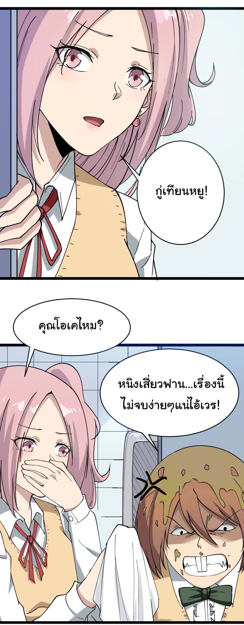 à¸­à¹ˆà¸²à¸™à¸¡à¸±à¸‡à¸‡à¸° à¸­à¹ˆà¸²à¸™à¸à¸²à¸£à¹Œà¸•à¸¹à¸™