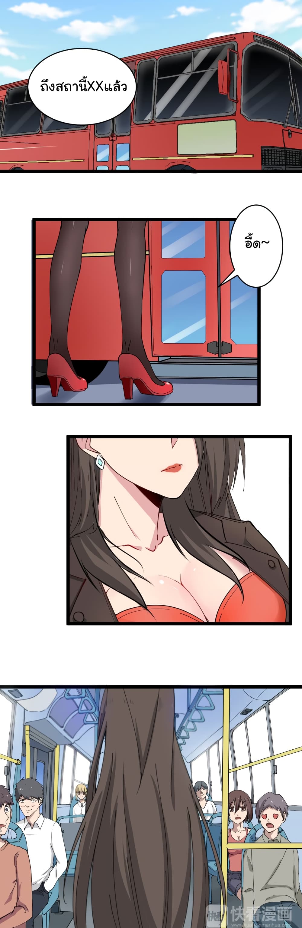 à¸­à¹ˆà¸²à¸™à¸¡à¸±à¸‡à¸‡à¸° à¸­à¹ˆà¸²à¸™à¸à¸²à¸£à¹Œà¸•à¸¹à¸™