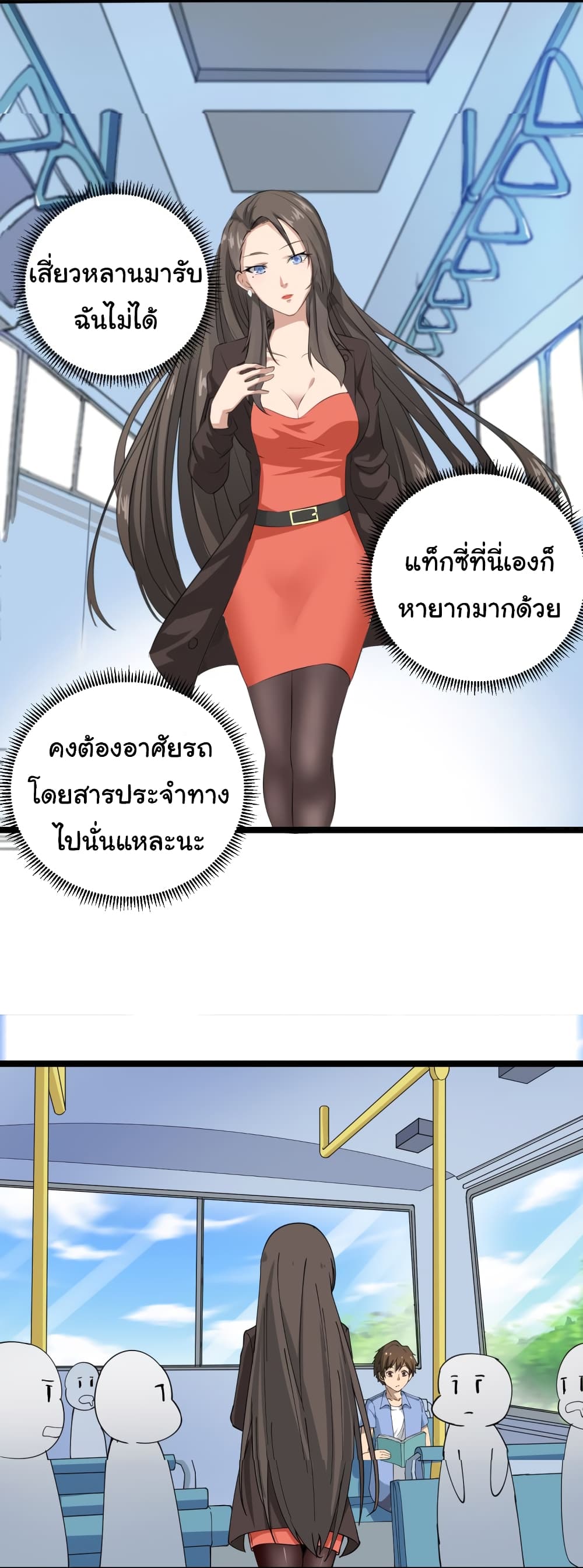 à¸­à¹ˆà¸²à¸™à¸¡à¸±à¸‡à¸‡à¸° à¸­à¹ˆà¸²à¸™à¸à¸²à¸£à¹Œà¸•à¸¹à¸™