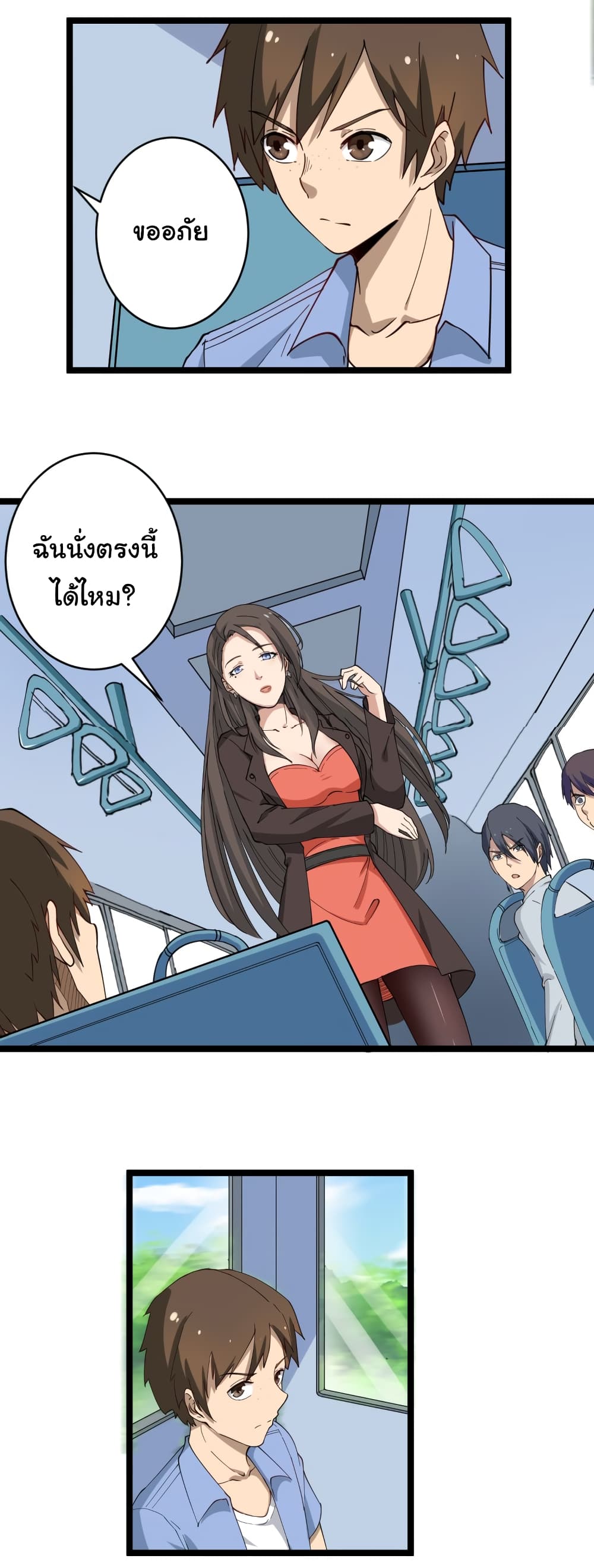 à¸­à¹ˆà¸²à¸™à¸¡à¸±à¸‡à¸‡à¸° à¸­à¹ˆà¸²à¸™à¸à¸²à¸£à¹Œà¸•à¸¹à¸™