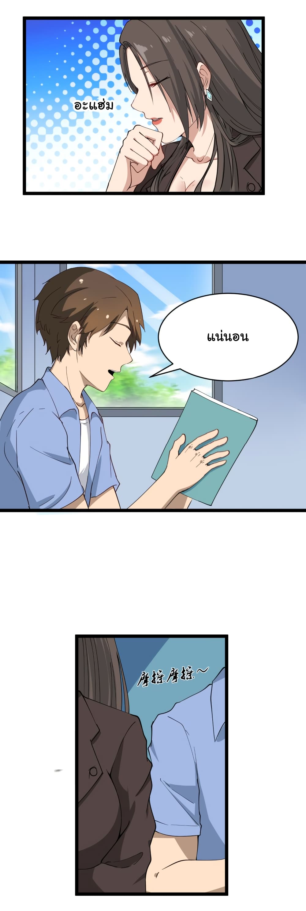 à¸­à¹ˆà¸²à¸™à¸¡à¸±à¸‡à¸‡à¸° à¸­à¹ˆà¸²à¸™à¸à¸²à¸£à¹Œà¸•à¸¹à¸™