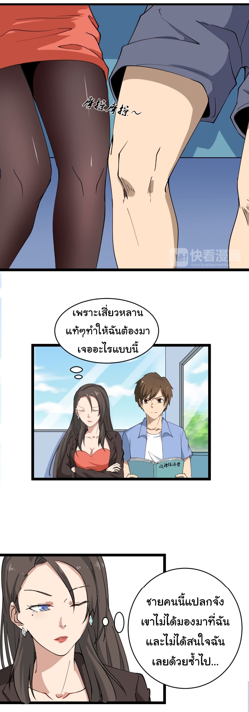 à¸­à¹ˆà¸²à¸™à¸¡à¸±à¸‡à¸‡à¸° à¸­à¹ˆà¸²à¸™à¸à¸²à¸£à¹Œà¸•à¸¹à¸™