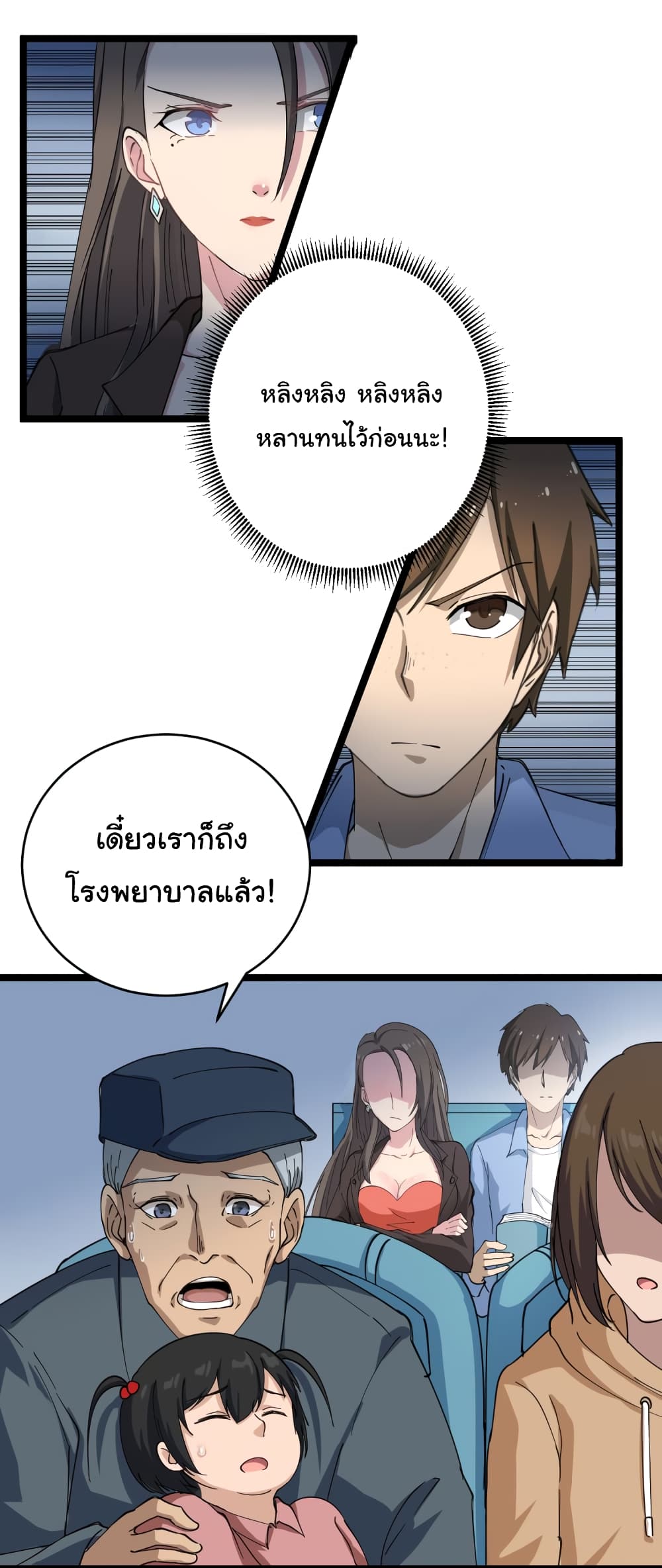 à¸­à¹ˆà¸²à¸™à¸¡à¸±à¸‡à¸‡à¸° à¸­à¹ˆà¸²à¸™à¸à¸²à¸£à¹Œà¸•à¸¹à¸™