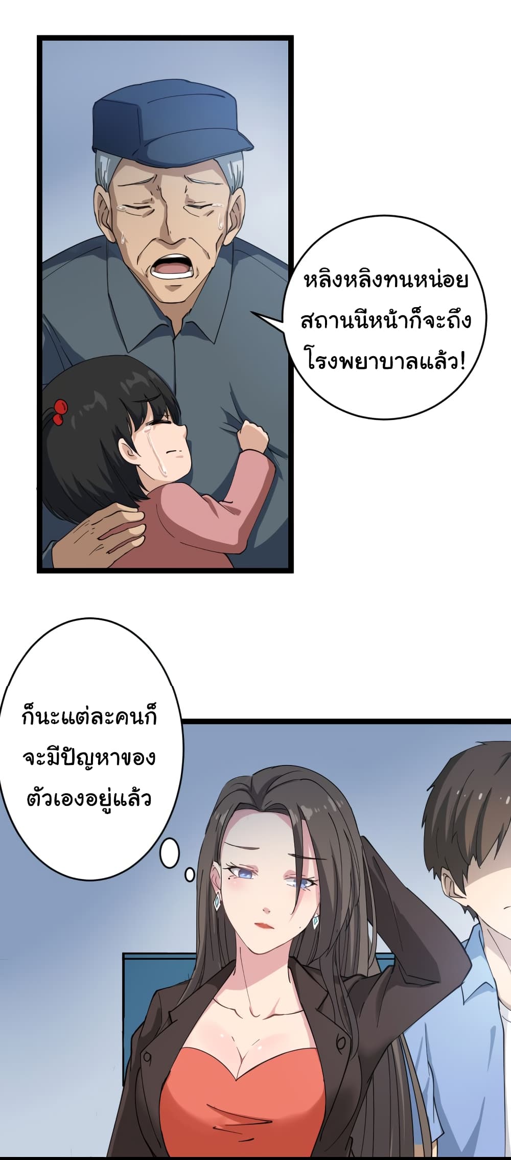 à¸­à¹ˆà¸²à¸™à¸¡à¸±à¸‡à¸‡à¸° à¸­à¹ˆà¸²à¸™à¸à¸²à¸£à¹Œà¸•à¸¹à¸™
