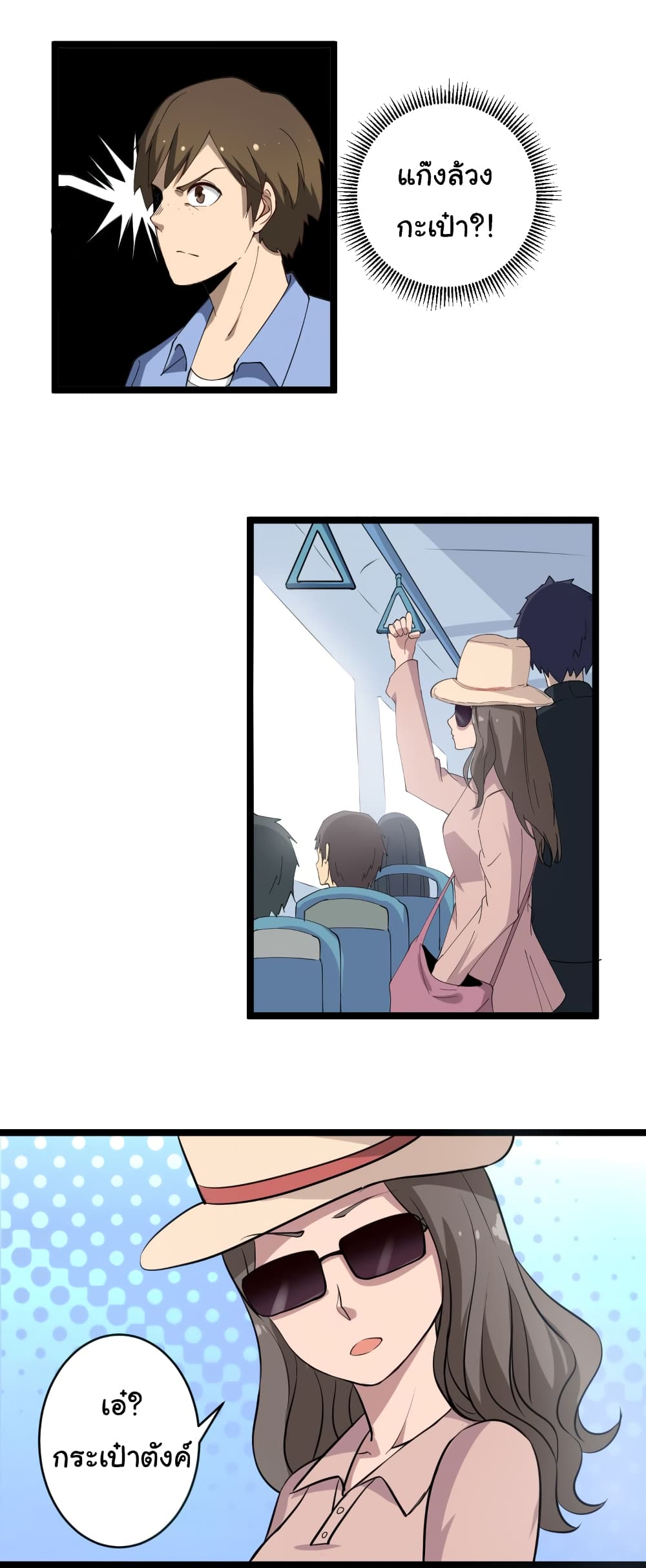 à¸­à¹ˆà¸²à¸™à¸¡à¸±à¸‡à¸‡à¸° à¸­à¹ˆà¸²à¸™à¸à¸²à¸£à¹Œà¸•à¸¹à¸™
