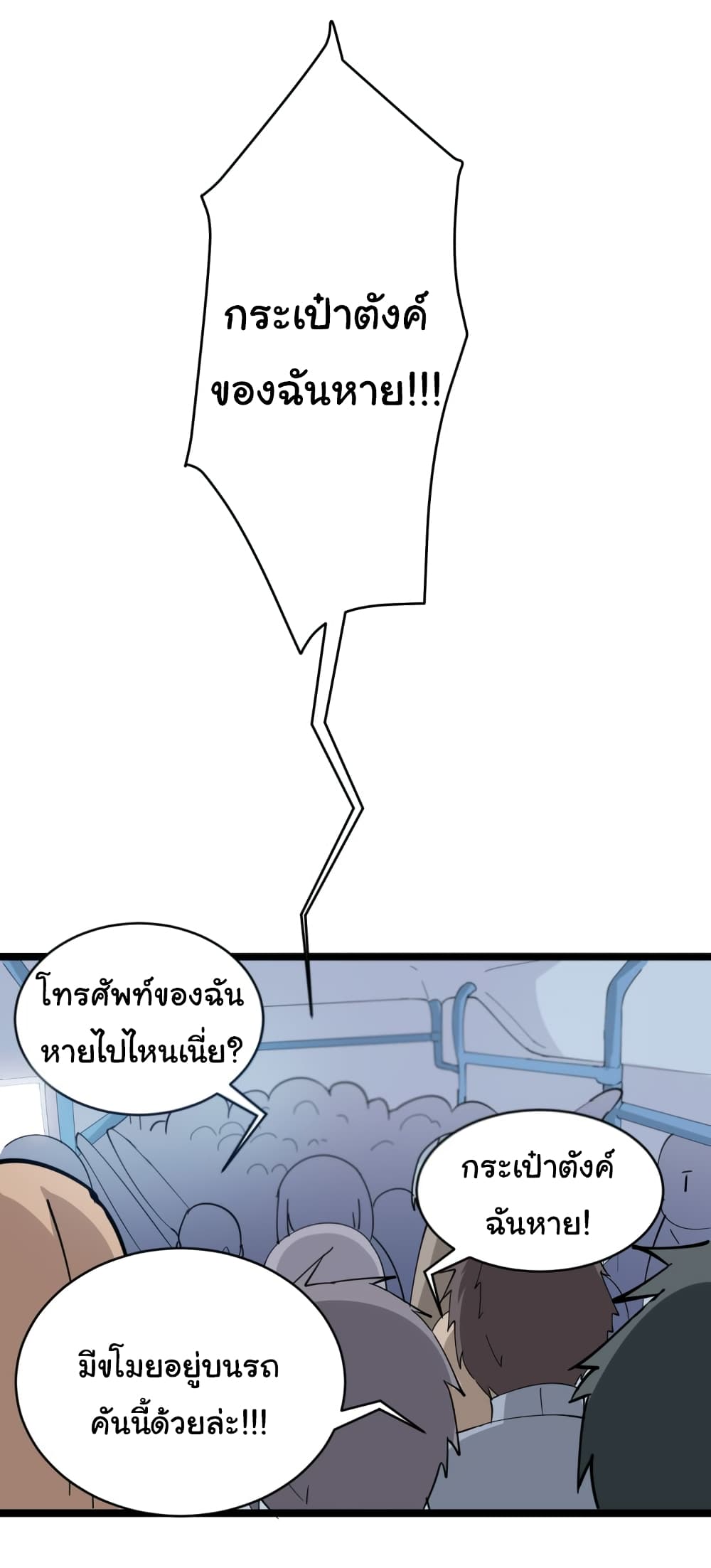 à¸­à¹ˆà¸²à¸™à¸¡à¸±à¸‡à¸‡à¸° à¸­à¹ˆà¸²à¸™à¸à¸²à¸£à¹Œà¸•à¸¹à¸™