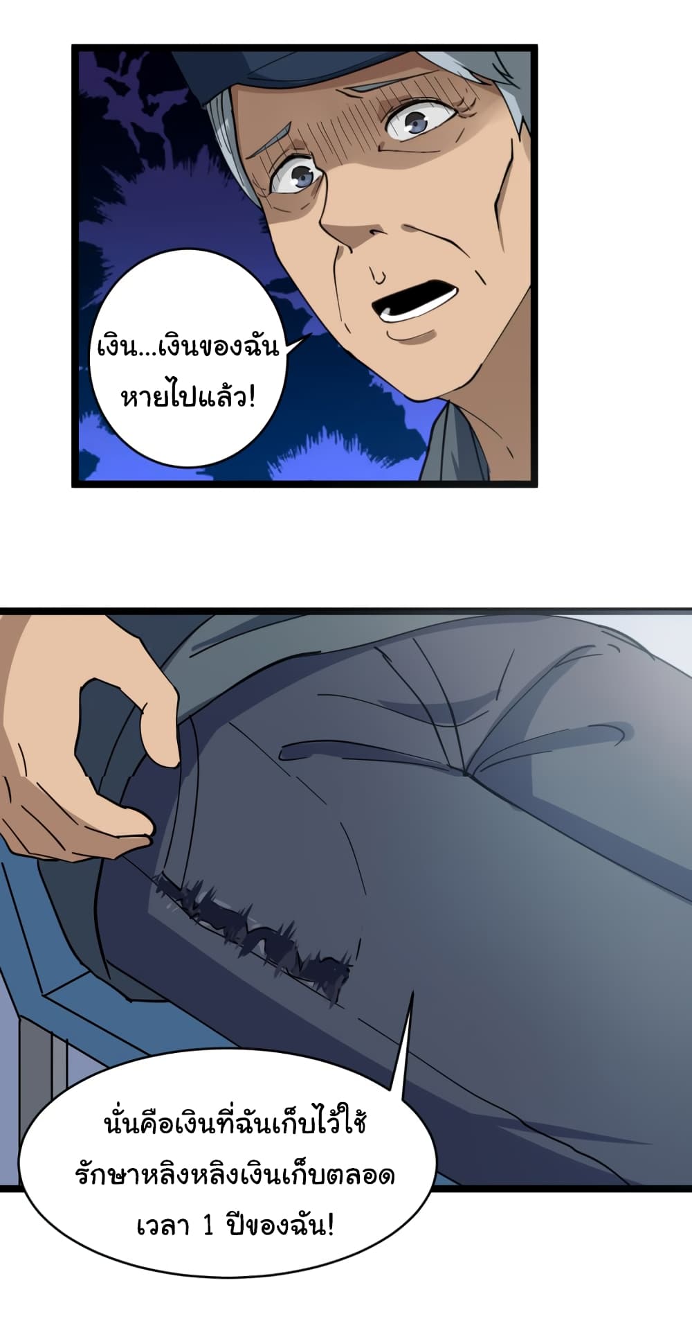 à¸­à¹ˆà¸²à¸™à¸¡à¸±à¸‡à¸‡à¸° à¸­à¹ˆà¸²à¸™à¸à¸²à¸£à¹Œà¸•à¸¹à¸™
