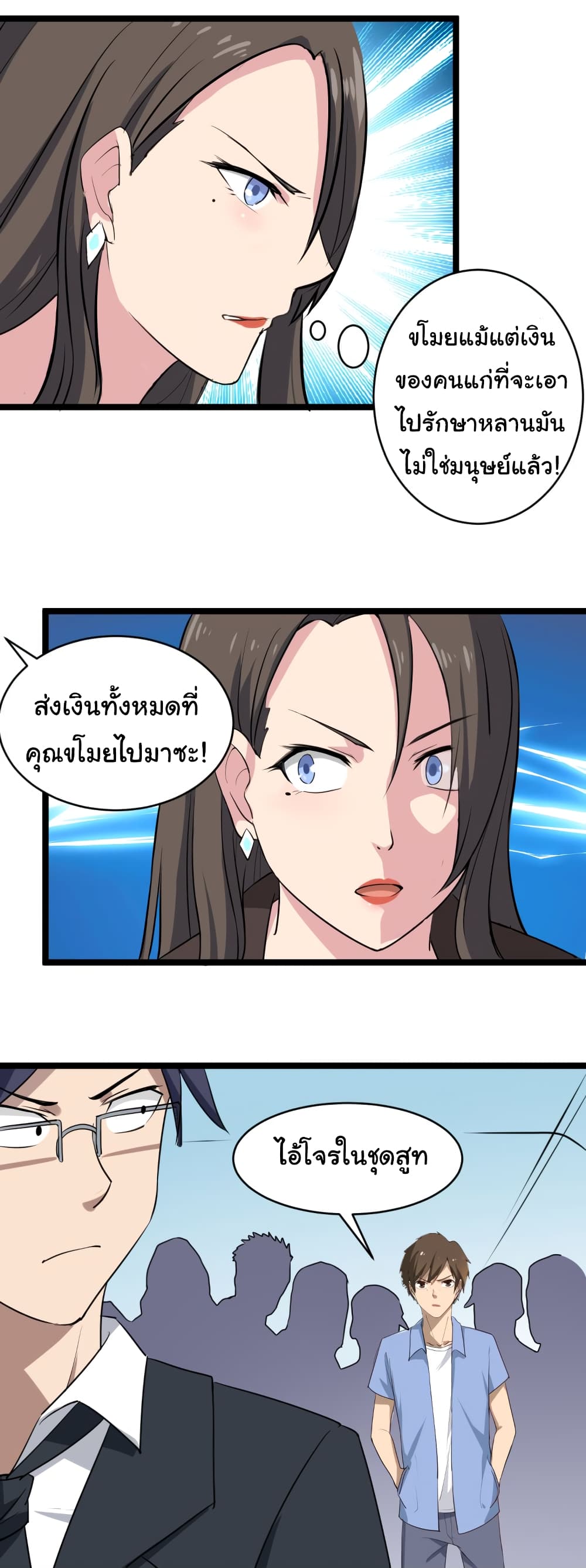 à¸­à¹ˆà¸²à¸™à¸¡à¸±à¸‡à¸‡à¸° à¸­à¹ˆà¸²à¸™à¸à¸²à¸£à¹Œà¸•à¸¹à¸™