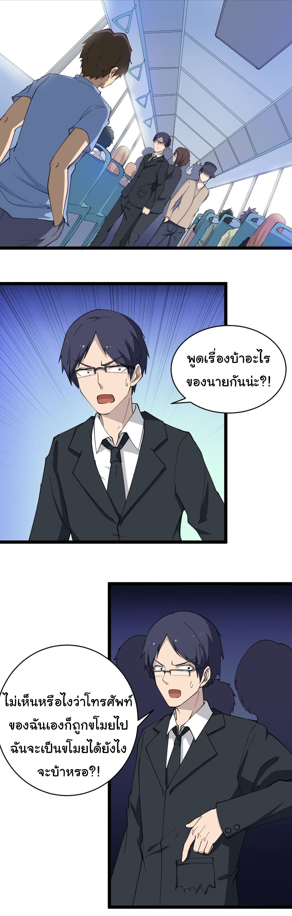 เธญเนเธฒเธเธกเธฑเธเธเธฐ เธญเนเธฒเธเธเธฒเธฃเนเธ•เธนเธ