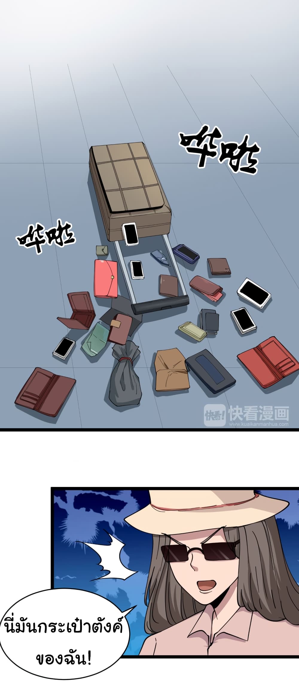 เธญเนเธฒเธเธกเธฑเธเธเธฐ เธญเนเธฒเธเธเธฒเธฃเนเธ•เธนเธ