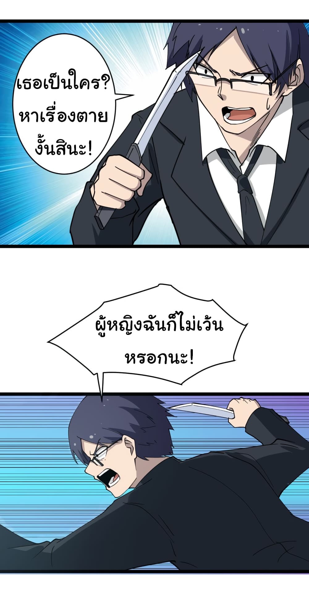 เธญเนเธฒเธเธกเธฑเธเธเธฐ เธญเนเธฒเธเธเธฒเธฃเนเธ•เธนเธ