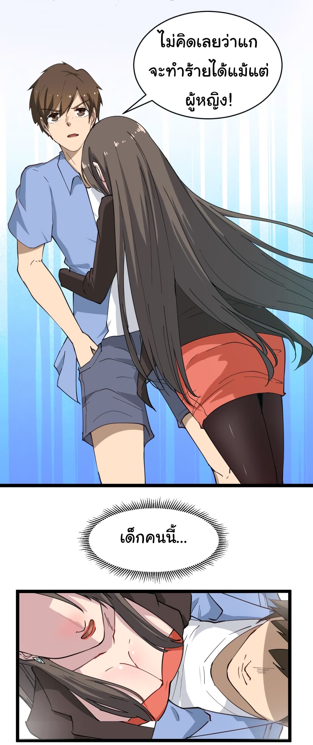 เธญเนเธฒเธเธกเธฑเธเธเธฐ เธญเนเธฒเธเธเธฒเธฃเนเธ•เธนเธ