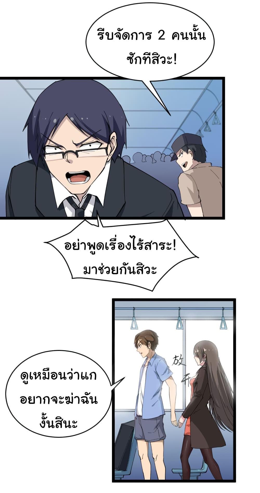 เธญเนเธฒเธเธกเธฑเธเธเธฐ เธญเนเธฒเธเธเธฒเธฃเนเธ•เธนเธ