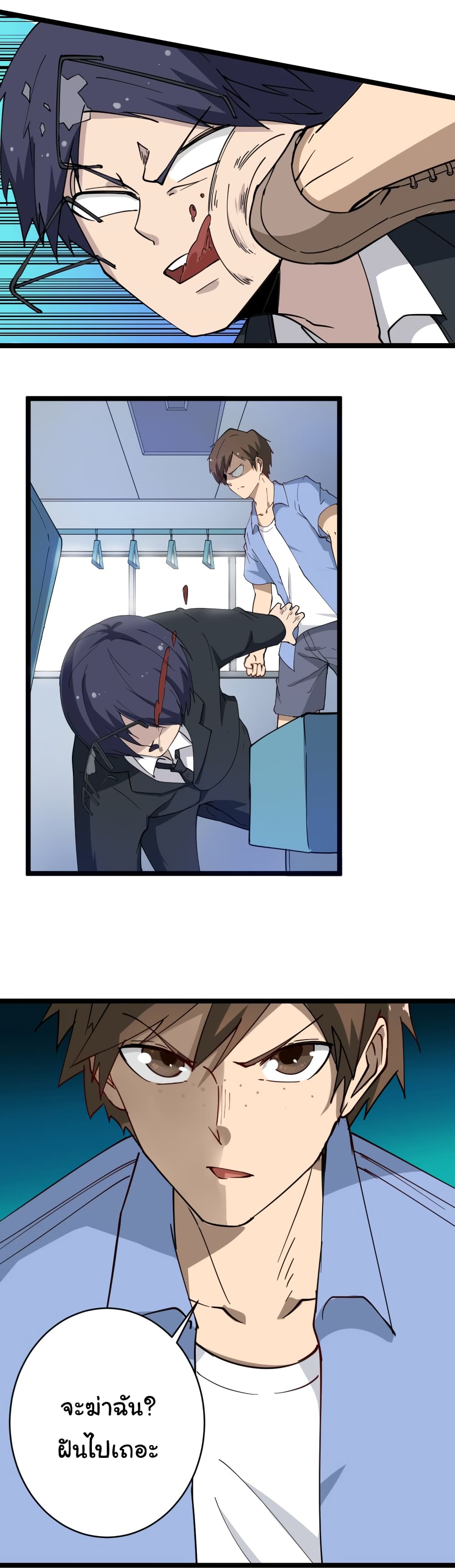 เธญเนเธฒเธเธกเธฑเธเธเธฐ เธญเนเธฒเธเธเธฒเธฃเนเธ•เธนเธ