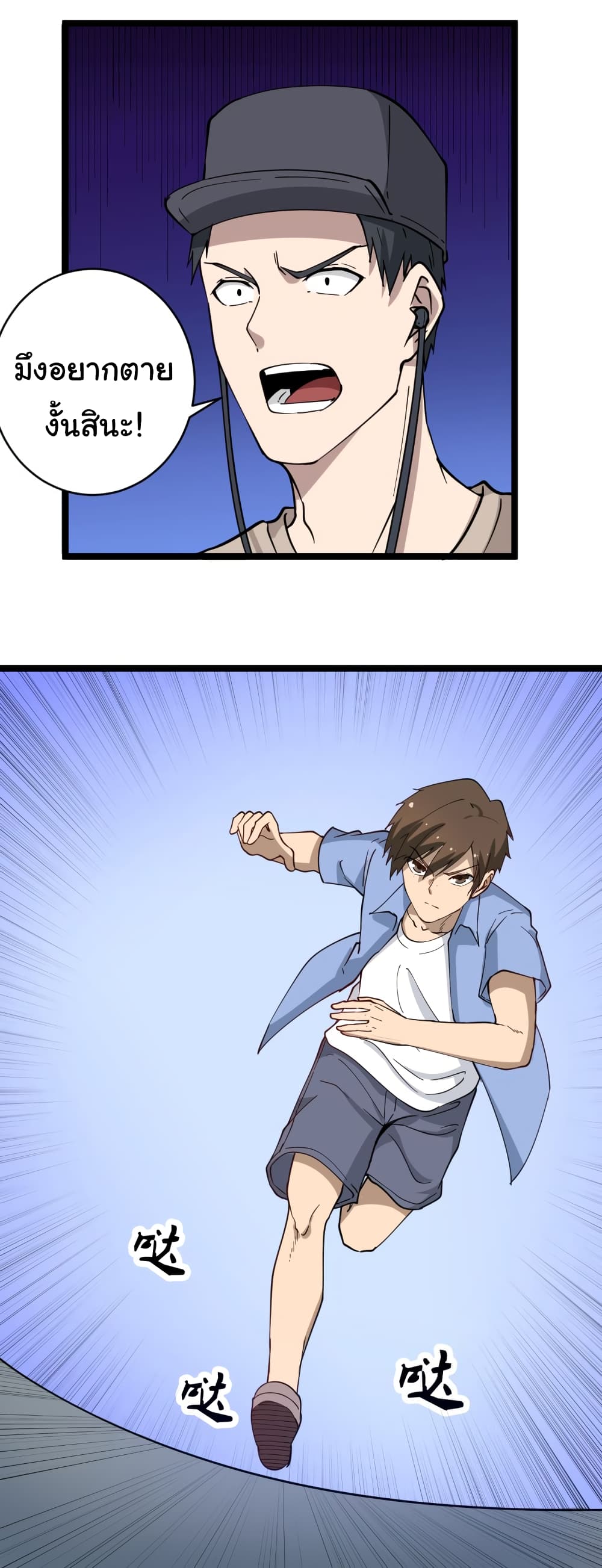 เธญเนเธฒเธเธกเธฑเธเธเธฐ เธญเนเธฒเธเธเธฒเธฃเนเธ•เธนเธ