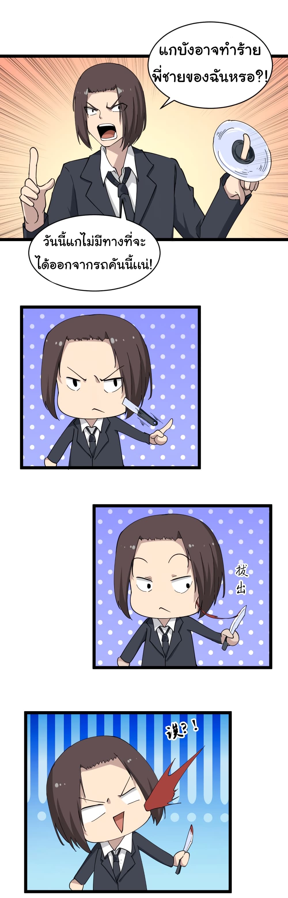 เธญเนเธฒเธเธกเธฑเธเธเธฐ เธญเนเธฒเธเธเธฒเธฃเนเธ•เธนเธ