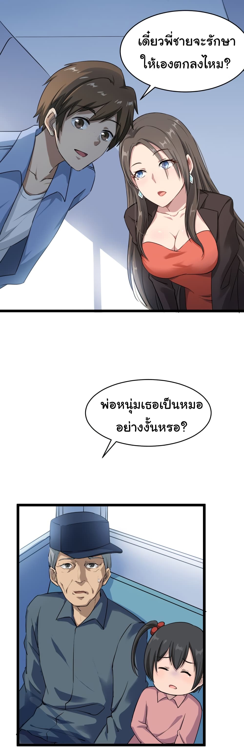 เธญเนเธฒเธเธกเธฑเธเธเธฐ เธญเนเธฒเธเธเธฒเธฃเนเธ•เธนเธ