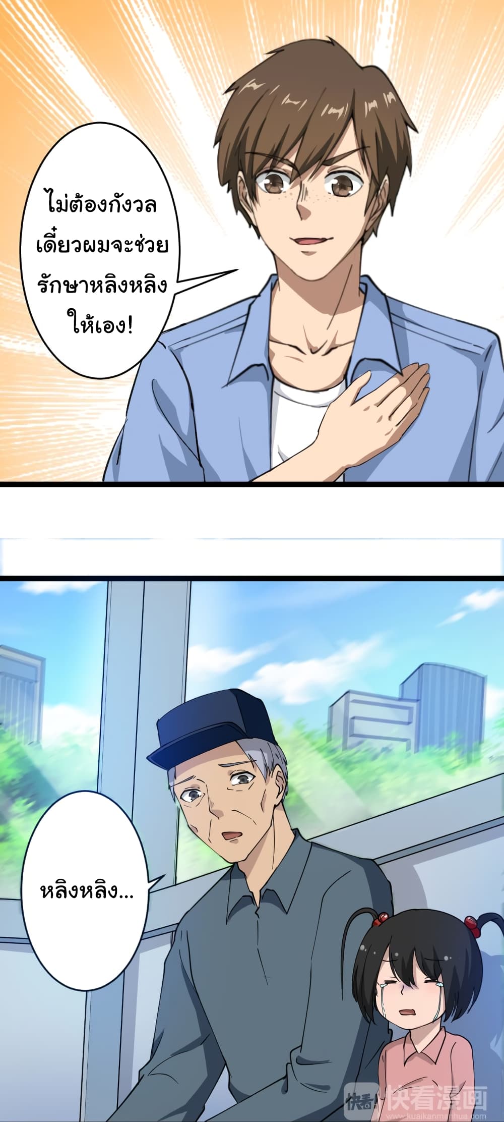 เธญเนเธฒเธเธกเธฑเธเธเธฐ เธญเนเธฒเธเธเธฒเธฃเนเธ•เธนเธ