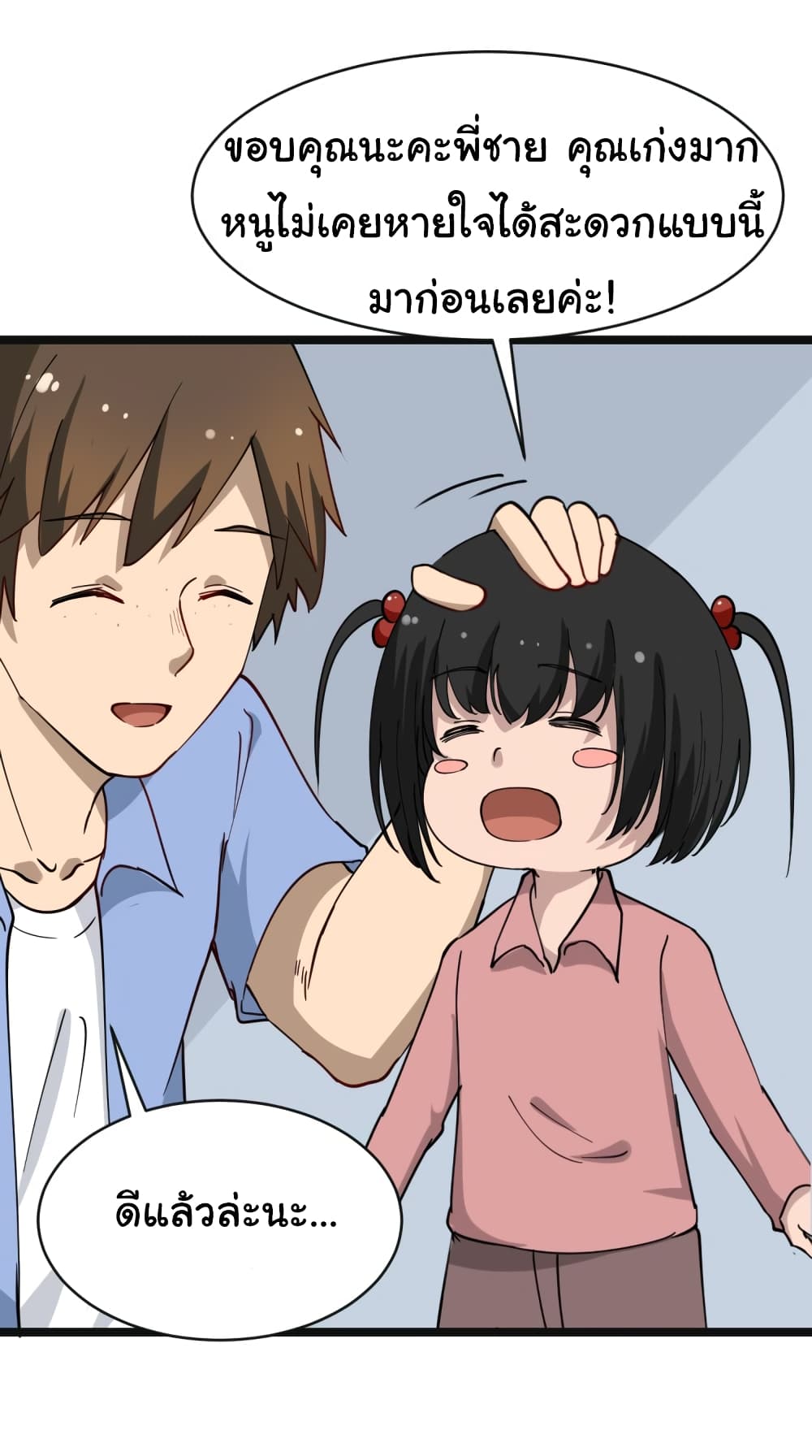 เธญเนเธฒเธเธกเธฑเธเธเธฐ เธญเนเธฒเธเธเธฒเธฃเนเธ•เธนเธ