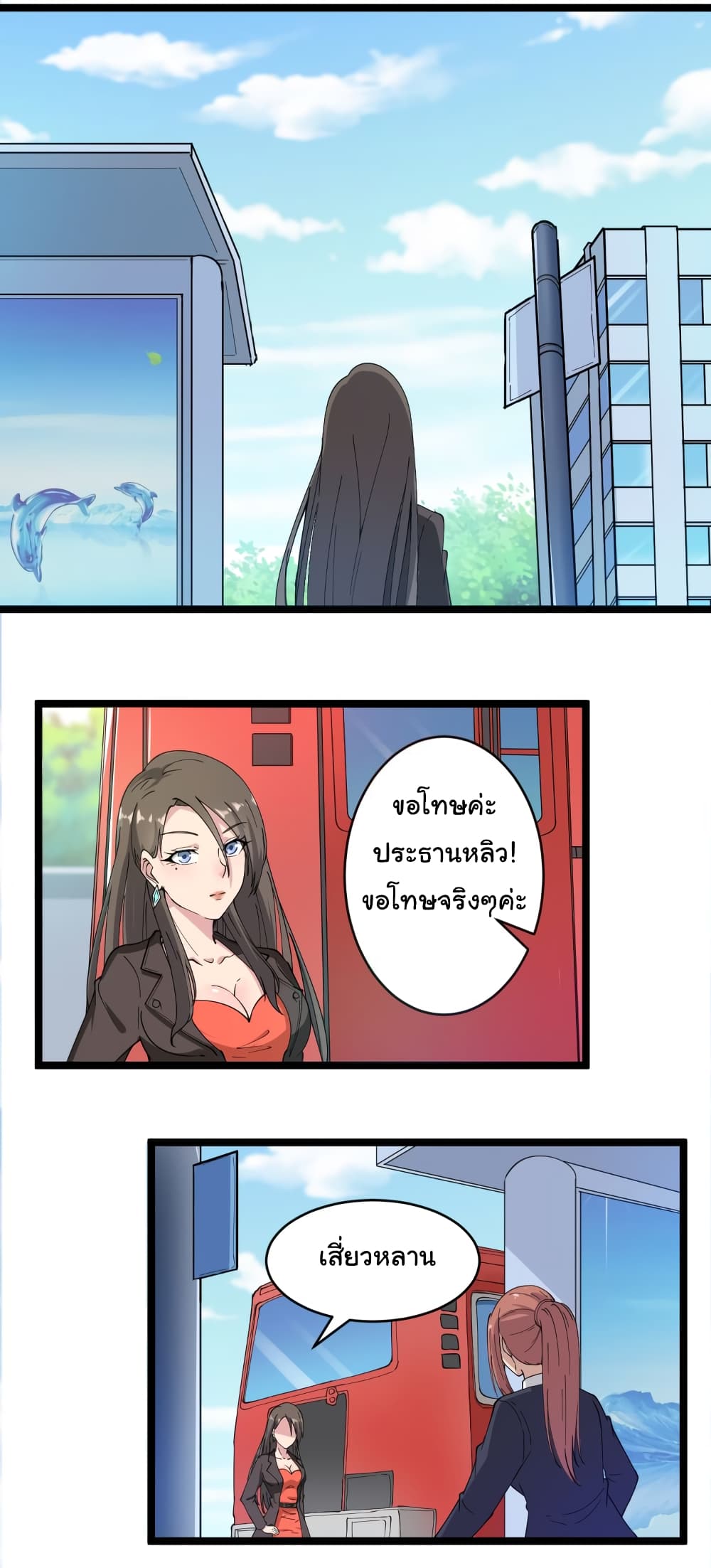 à¸­à¹ˆà¸²à¸™à¸¡à¸±à¸‡à¸‡à¸° à¸­à¹ˆà¸²à¸™à¸à¸²à¸£à¹Œà¸•à¸¹à¸™