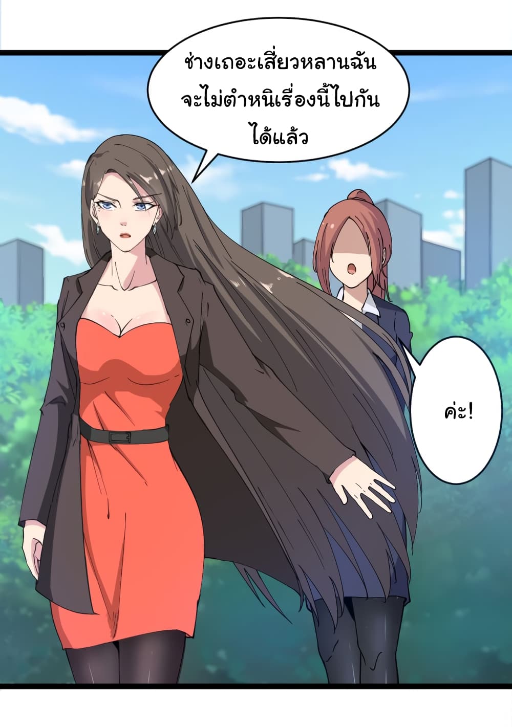 à¸­à¹ˆà¸²à¸™à¸¡à¸±à¸‡à¸‡à¸° à¸­à¹ˆà¸²à¸™à¸à¸²à¸£à¹Œà¸•à¸¹à¸™