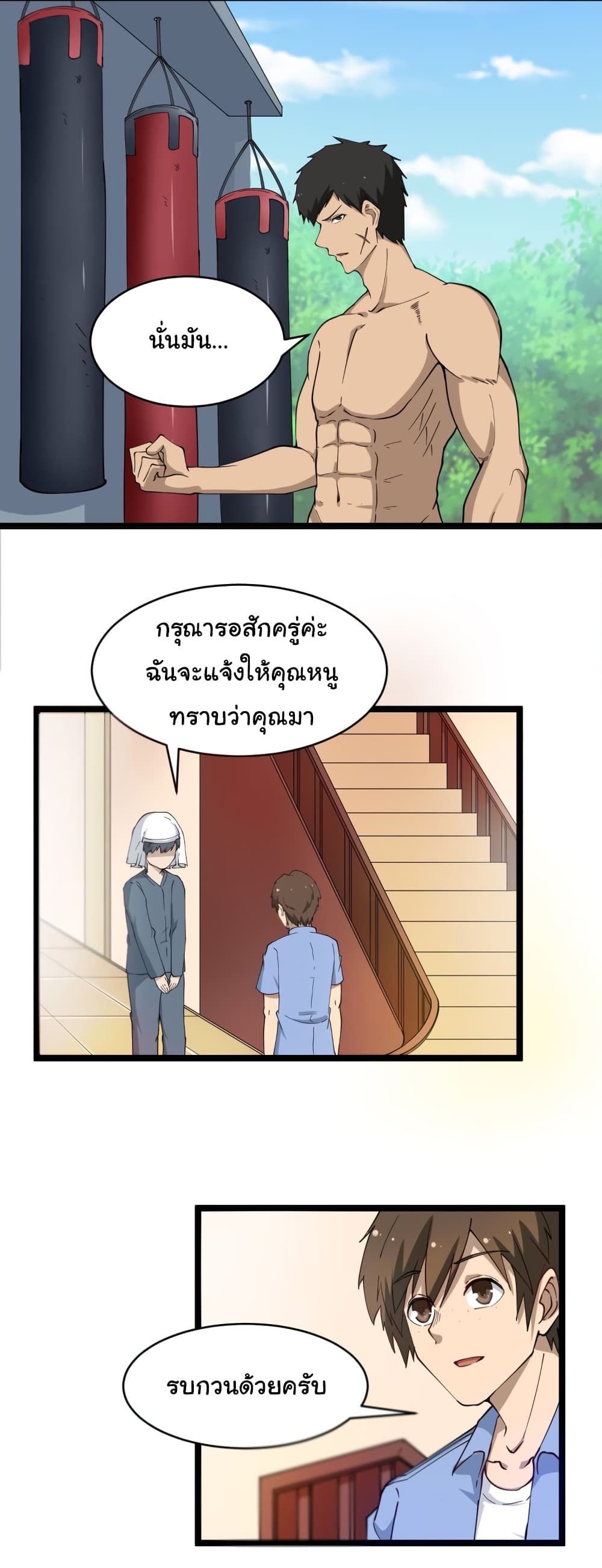 à¸­à¹ˆà¸²à¸™à¸¡à¸±à¸‡à¸‡à¸° à¸­à¹ˆà¸²à¸™à¸à¸²à¸£à¹Œà¸•à¸¹à¸™