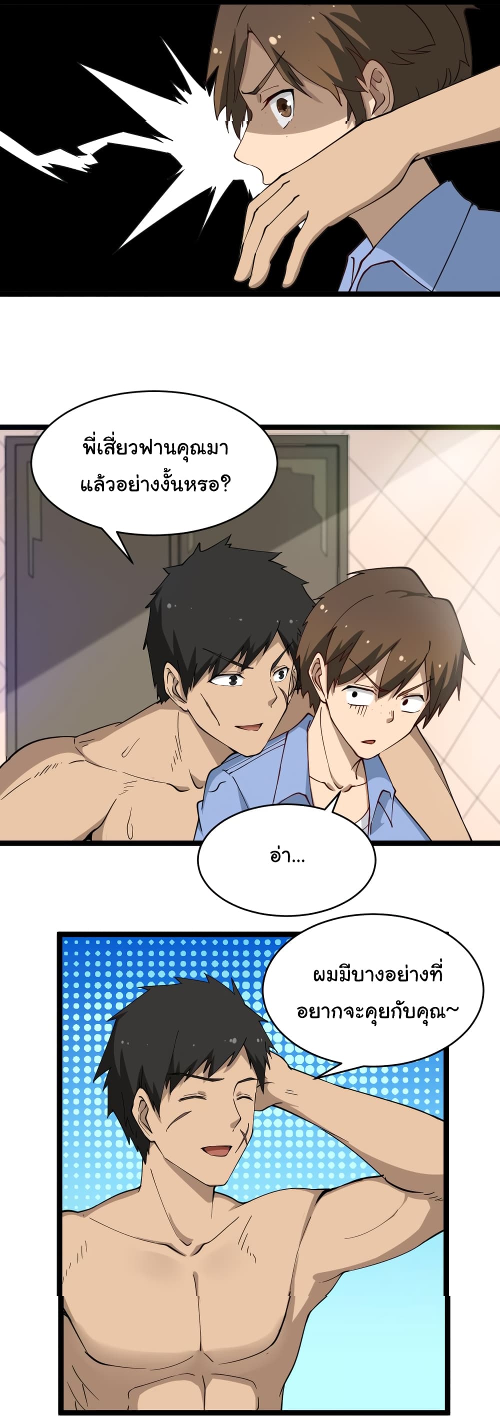 à¸­à¹ˆà¸²à¸™à¸¡à¸±à¸‡à¸‡à¸° à¸­à¹ˆà¸²à¸™à¸à¸²à¸£à¹Œà¸•à¸¹à¸™
