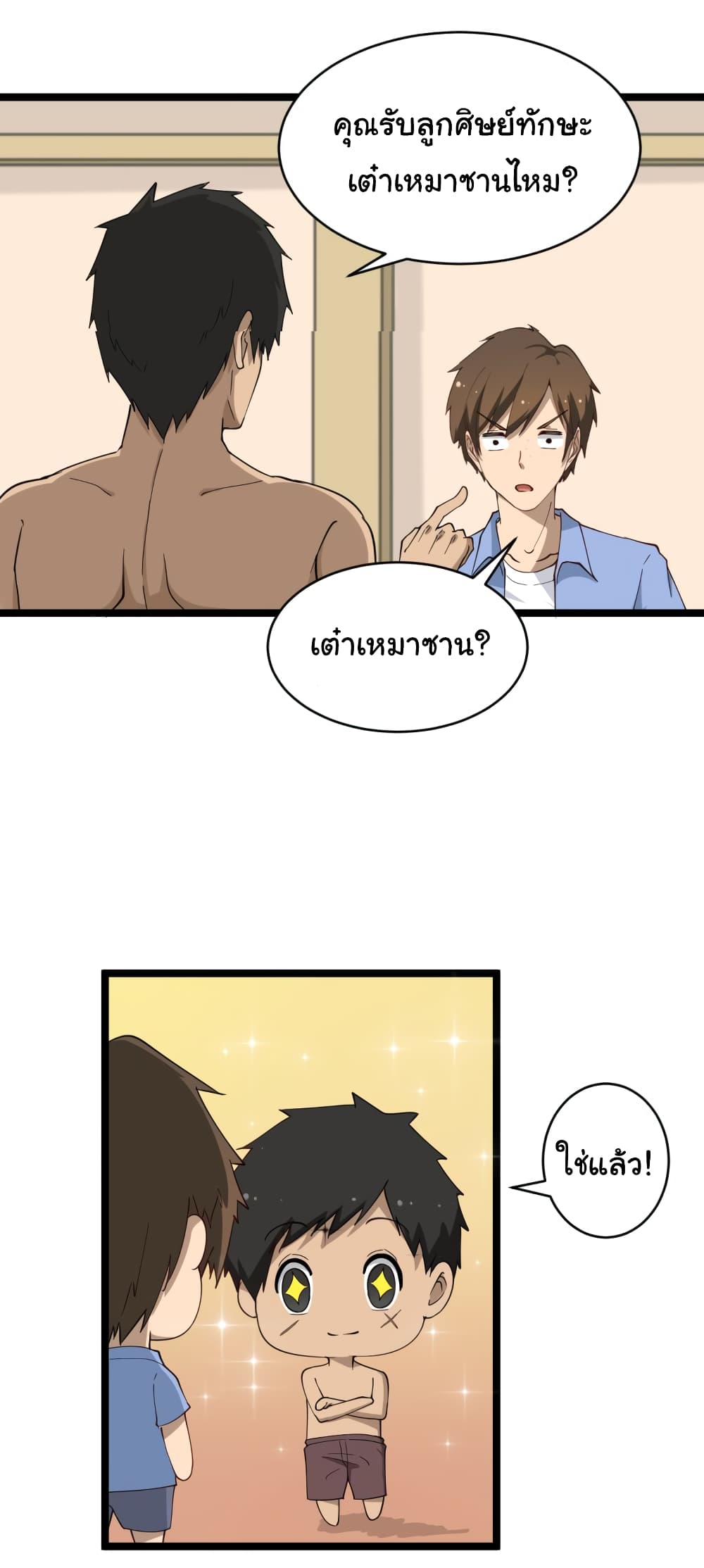 à¸­à¹ˆà¸²à¸™à¸¡à¸±à¸‡à¸‡à¸° à¸­à¹ˆà¸²à¸™à¸à¸²à¸£à¹Œà¸•à¸¹à¸™